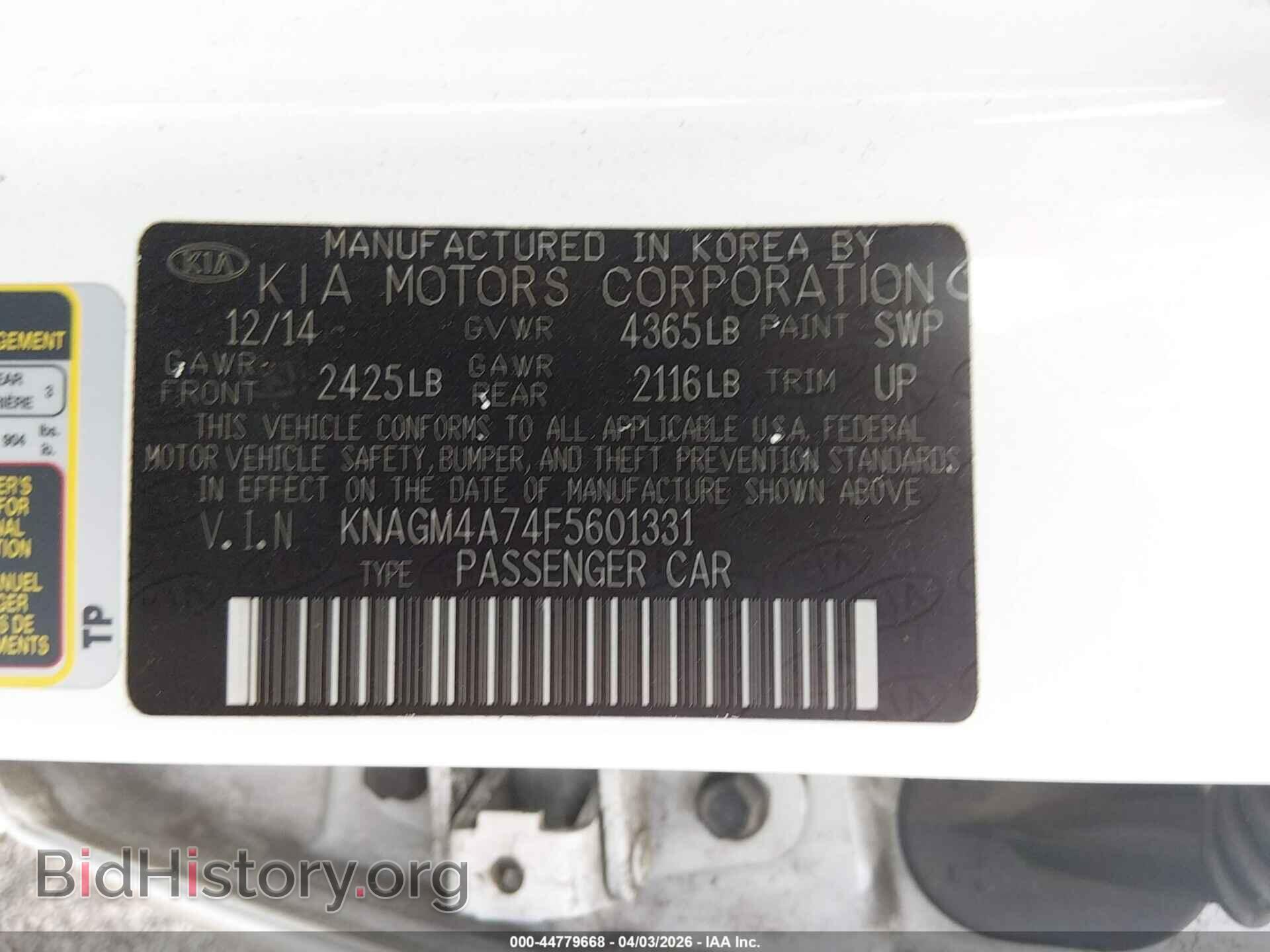 2015 KIA OPTIMA - VIN: KNAGM4A74F5601331 - Photo 9