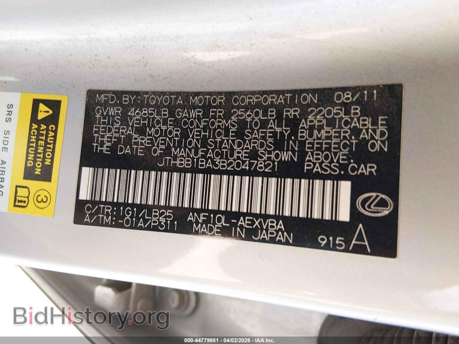 2011 LEXUS HS 250H - VIN: JTHBB1BA3B2047821 - Фото 9