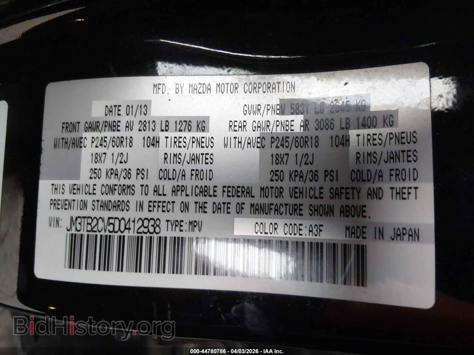 2013 MAZDA CX-9 - VIN: JM3TB2CV5D0412938 - Фото 9