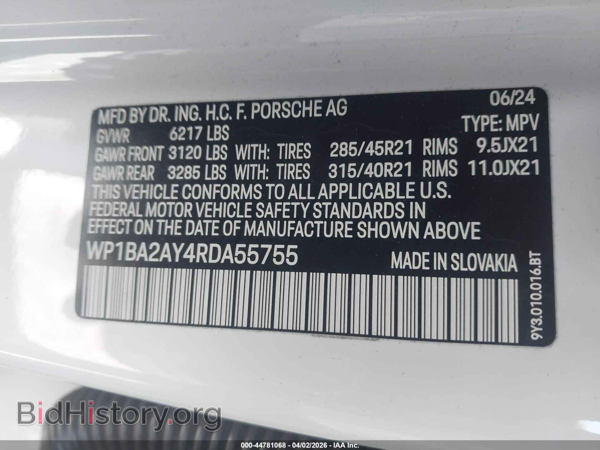 2024 PORSCHE CAYENNE COUPE - VIN: WP1BA2AY4RDA55755 - Фото 9