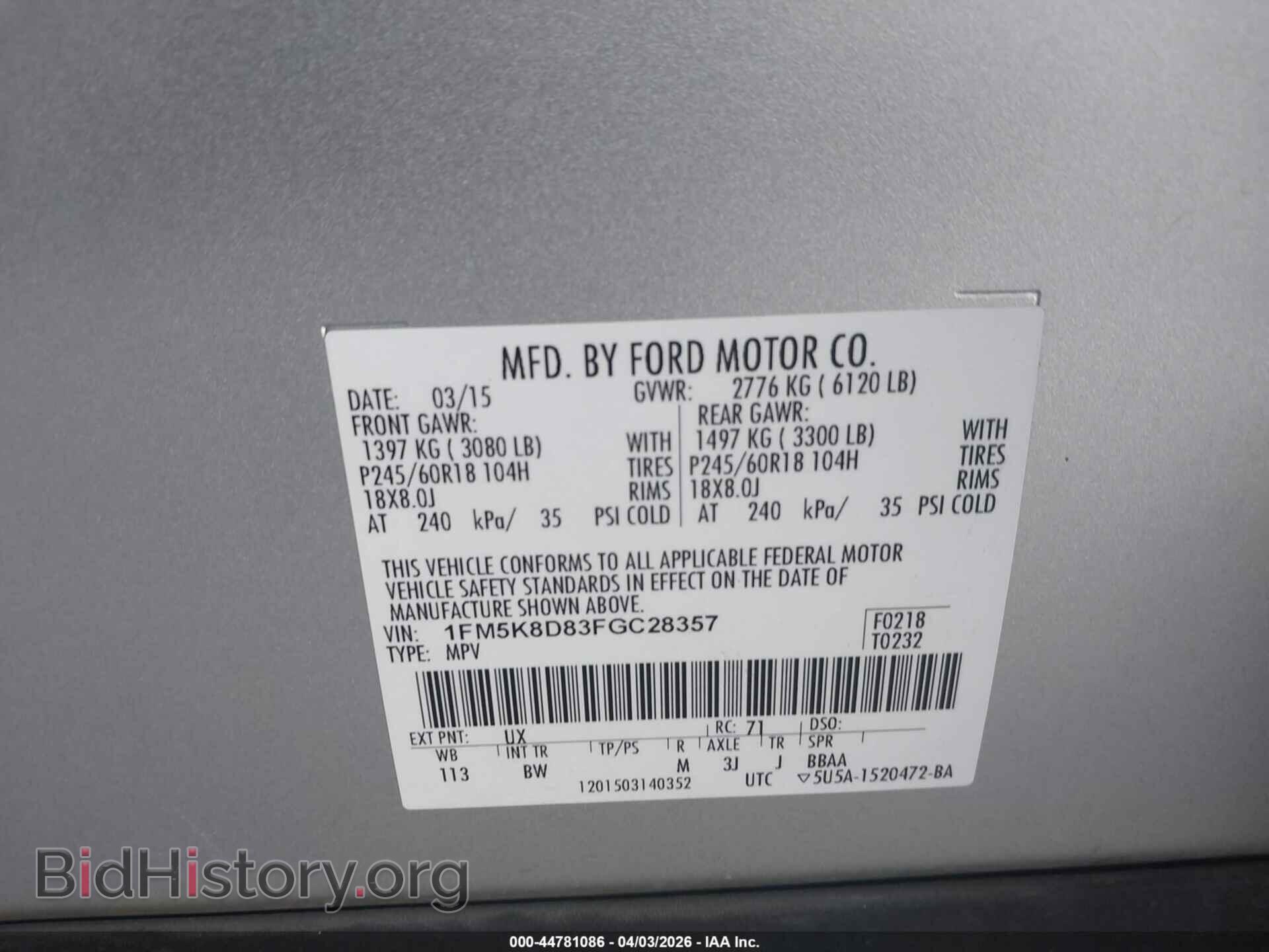 2015 FORD EXPLORER - VIN: 1FM5K8D83FGC28357 - Фото 9