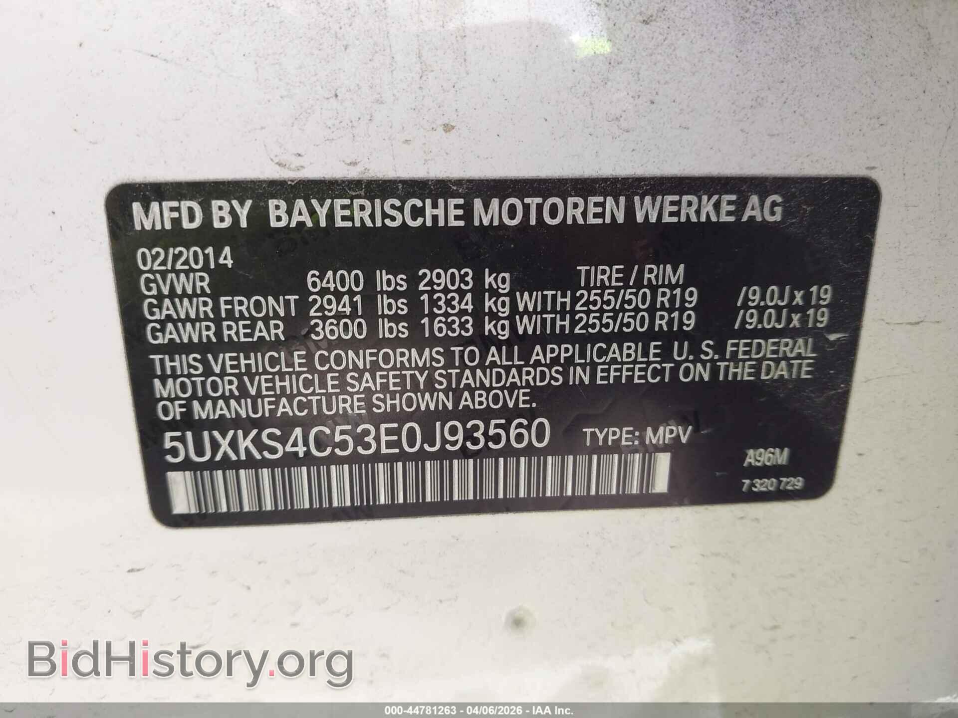 2014 BMW X5 - VIN: 5UXKS4C53E0J93560 - Фото 9