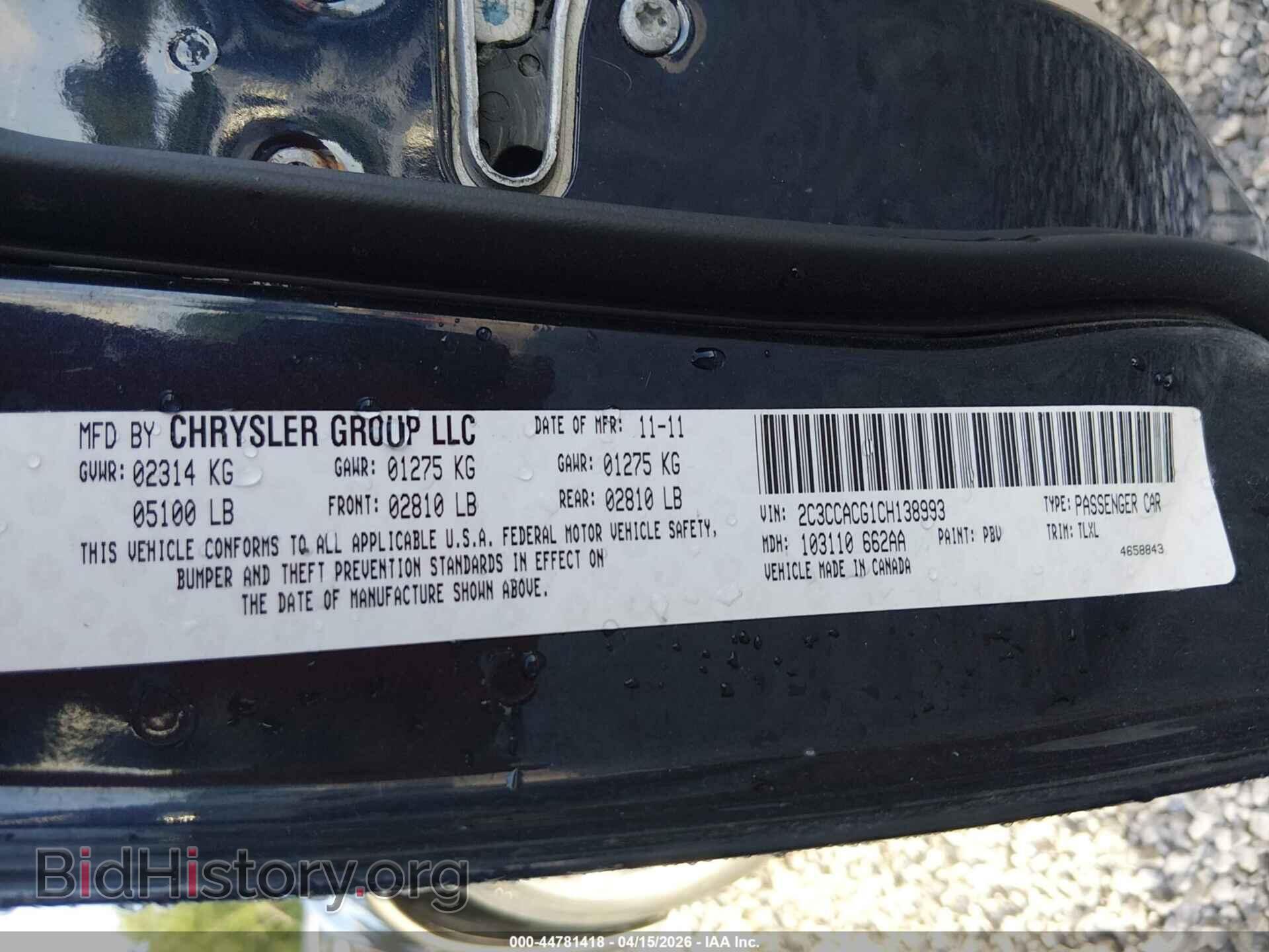 2012 CHRYSLER 300 - VIN: 2C3CCACG1CH138993 - Фото 9