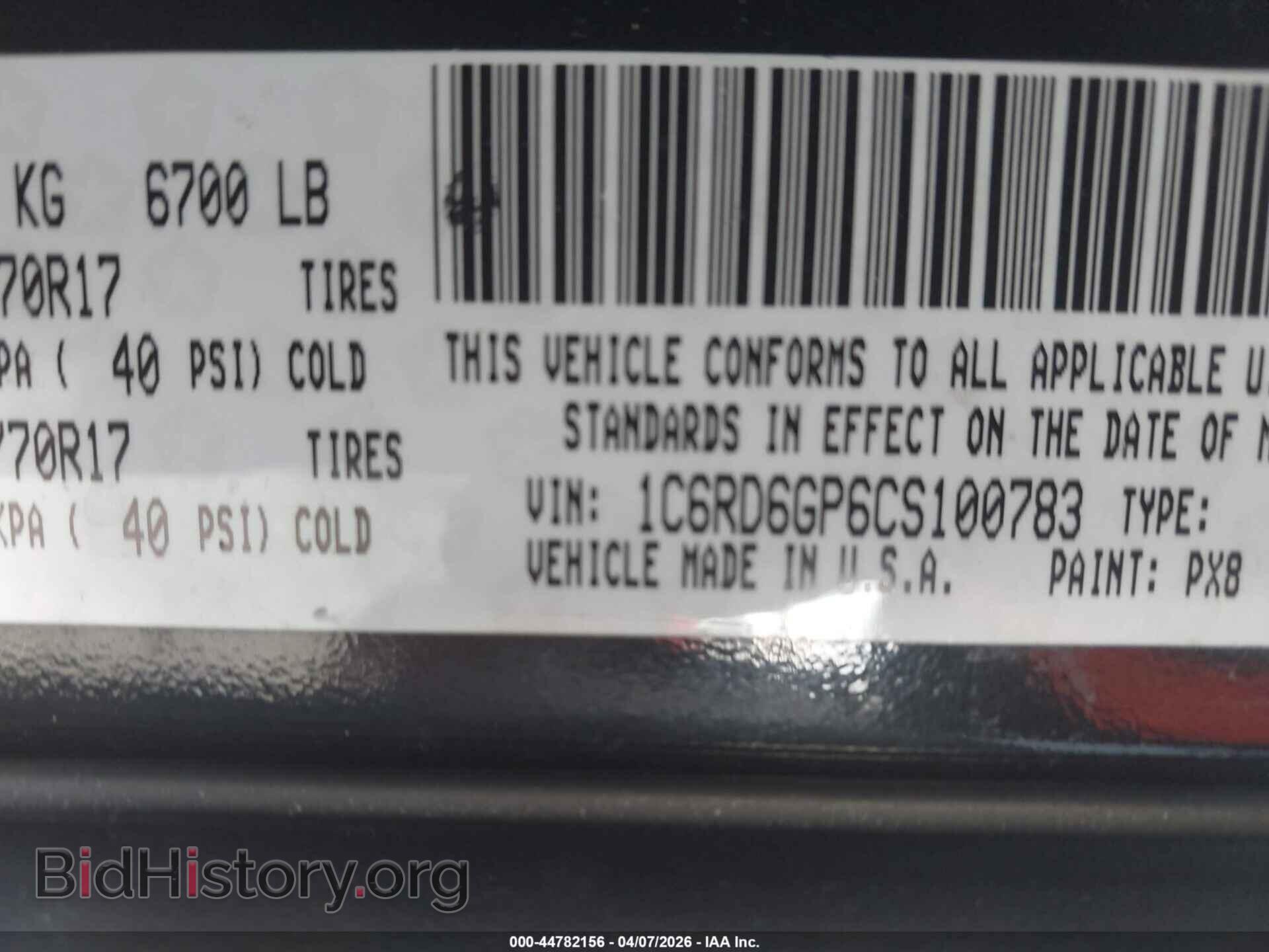 2012 RAM 1500 - VIN: 1C6RD6GP6CS100783 - Фото 9