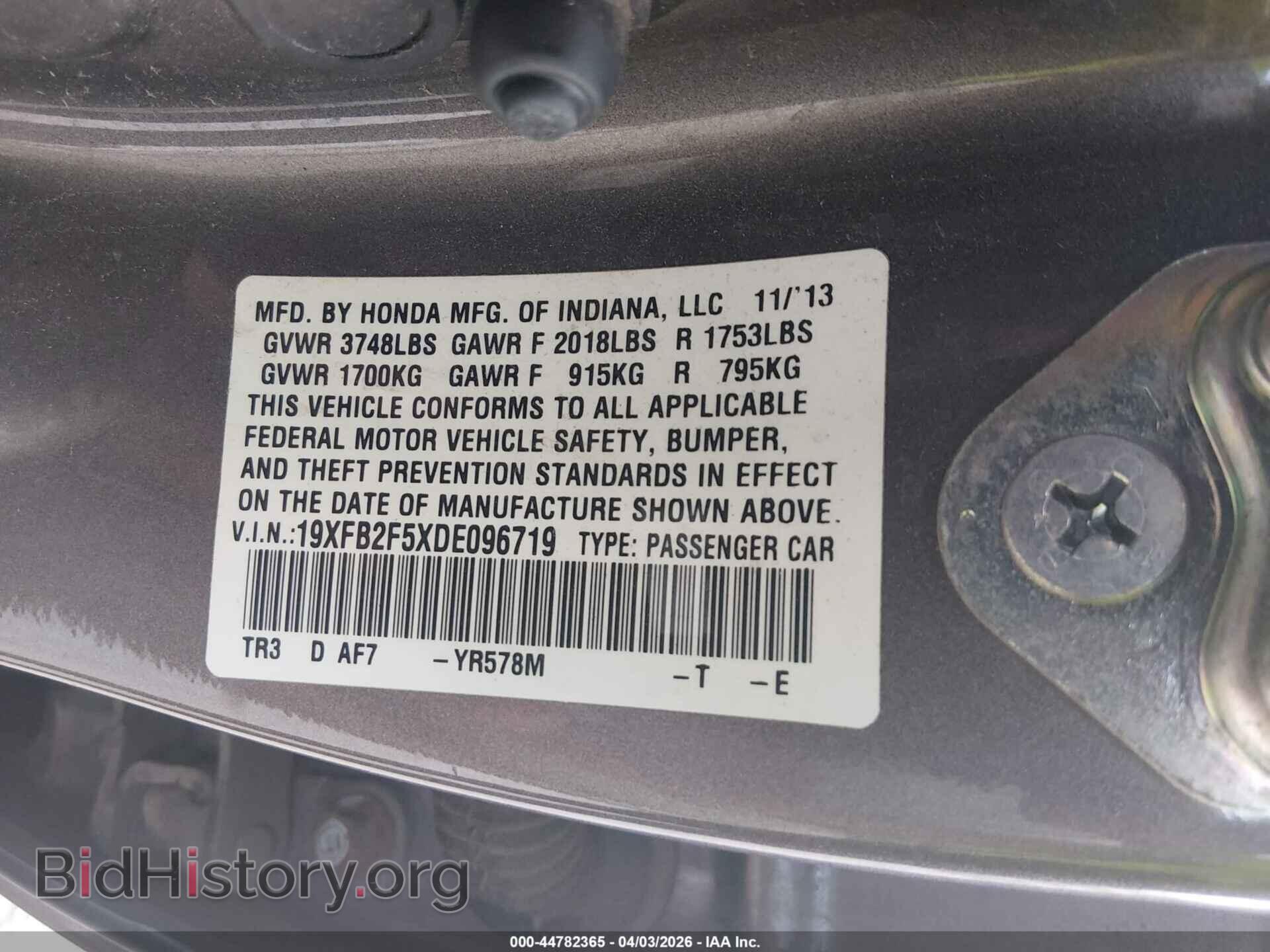 2013 HONDA CIVIC - VIN: 19XFB2F5XDE096719 - Фото 9