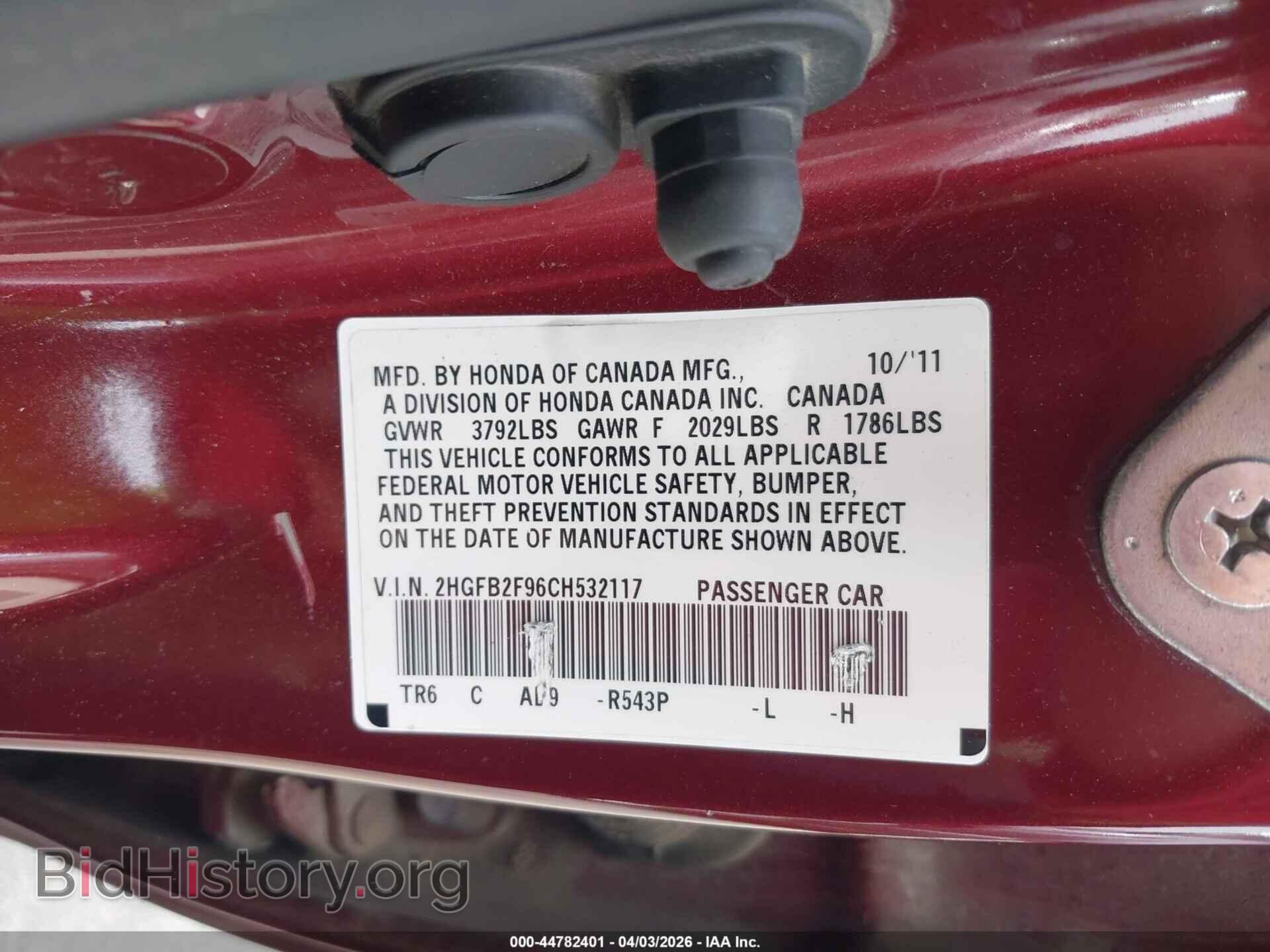 2012 HONDA CIVIC - VIN: 2HGFB2F96CH532117 - Фото 9