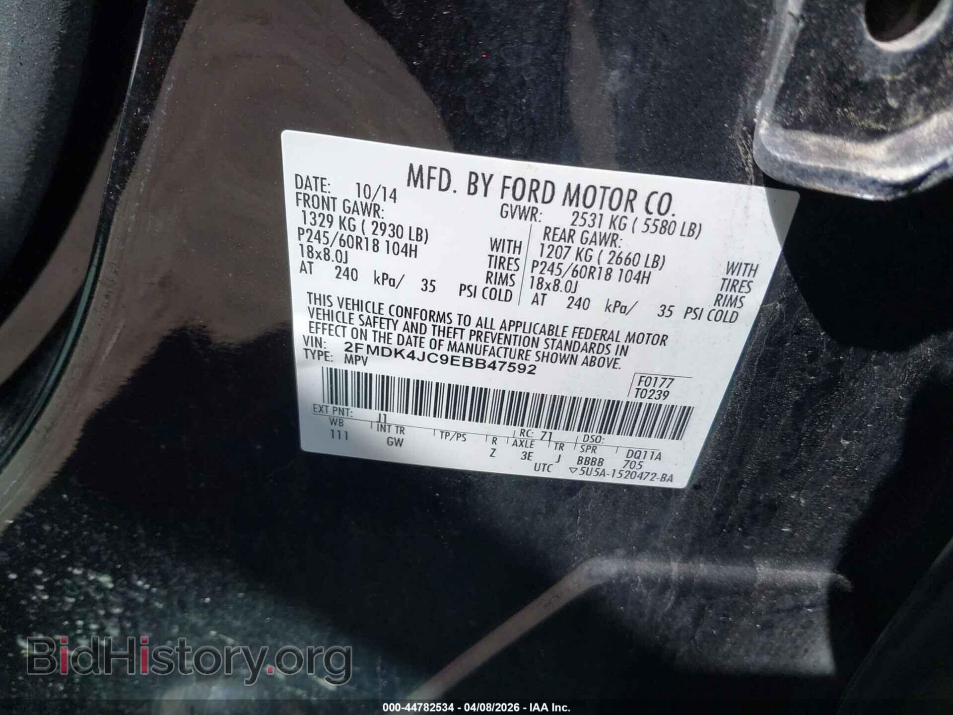 2014 FORD EDGE - VIN: 2FMDK4JC9EBB47592 - Фото 9