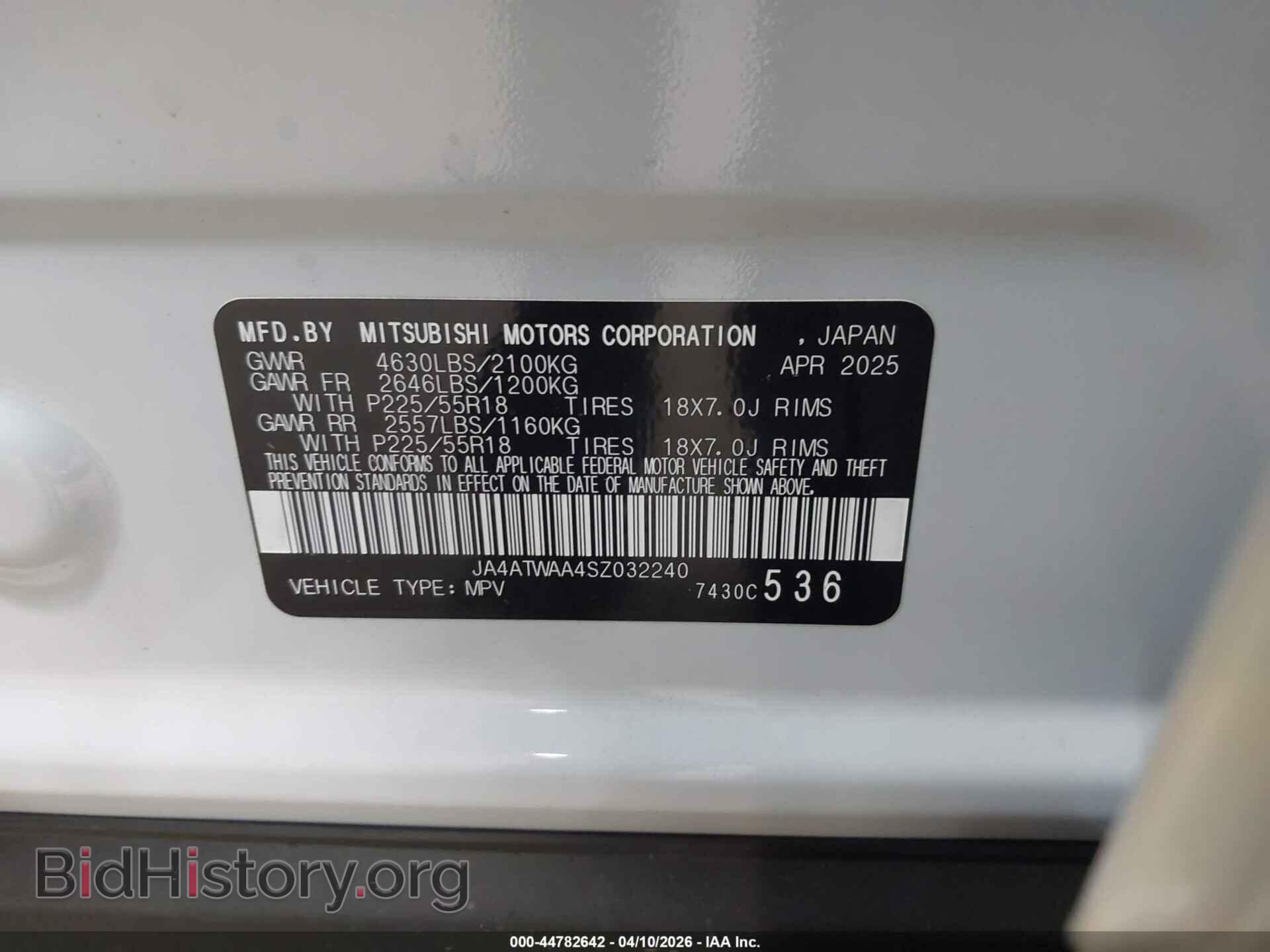 2025 MITSUBISHI ECLIPSE CROSS - VIN: JA4ATWAA4SZ032240 - Фото 9