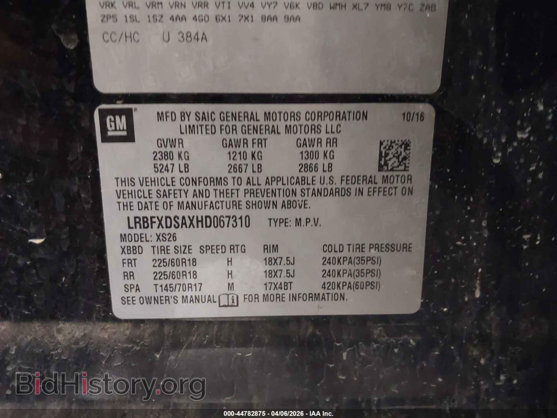2017 BUICK ENVISION - VIN: LRBFXDSAXHD067310 - Фото 9