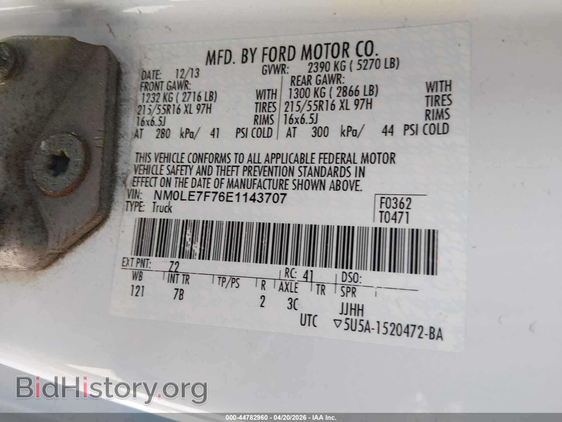 2014 FORD TRANSIT CONNECT - VIN: NM0LE7F76E1143707 - Фото 9
