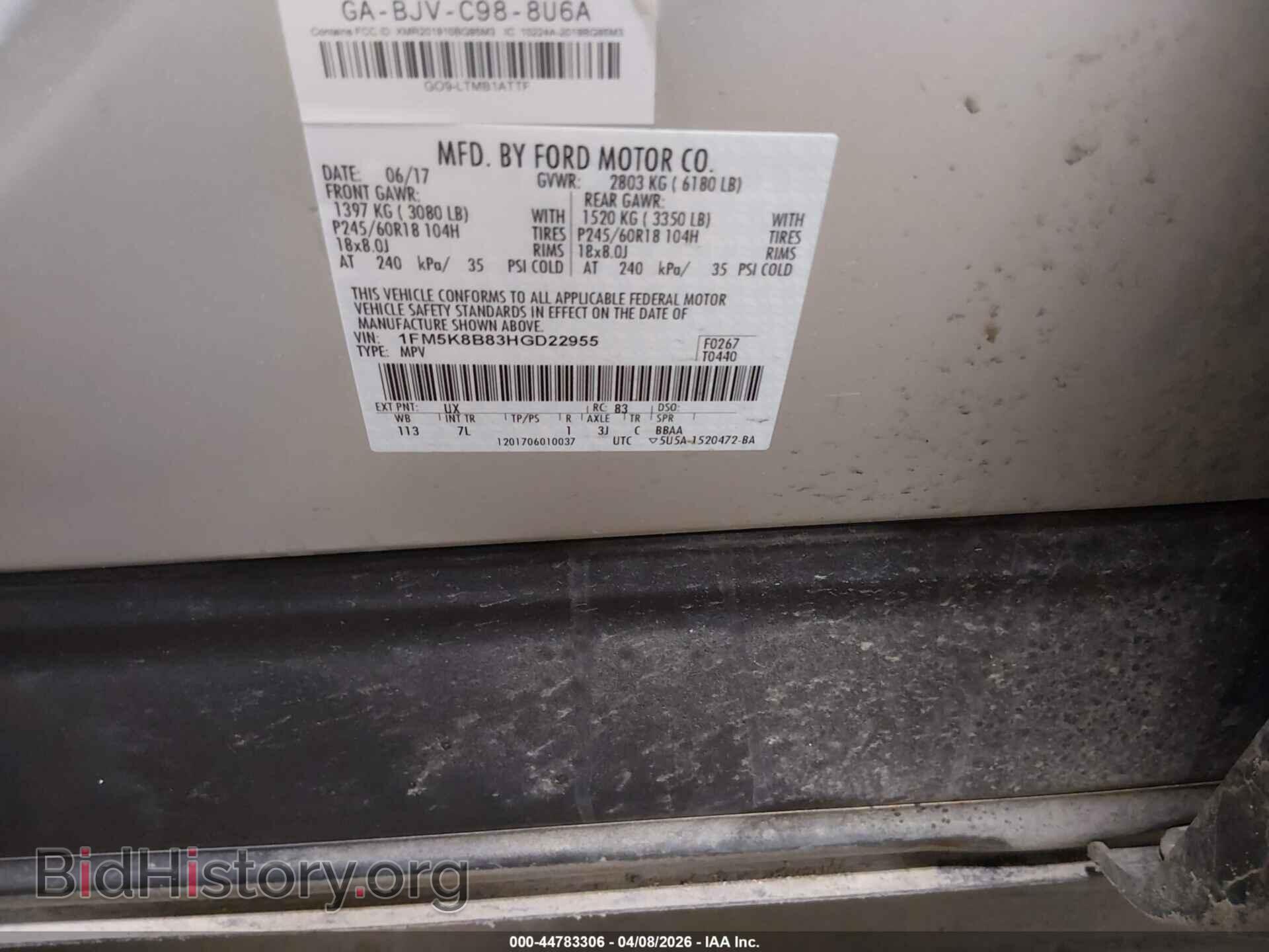 2017 FORD EXPLORER - VIN: 1FM5K8B83HGD22955 - Фото 9