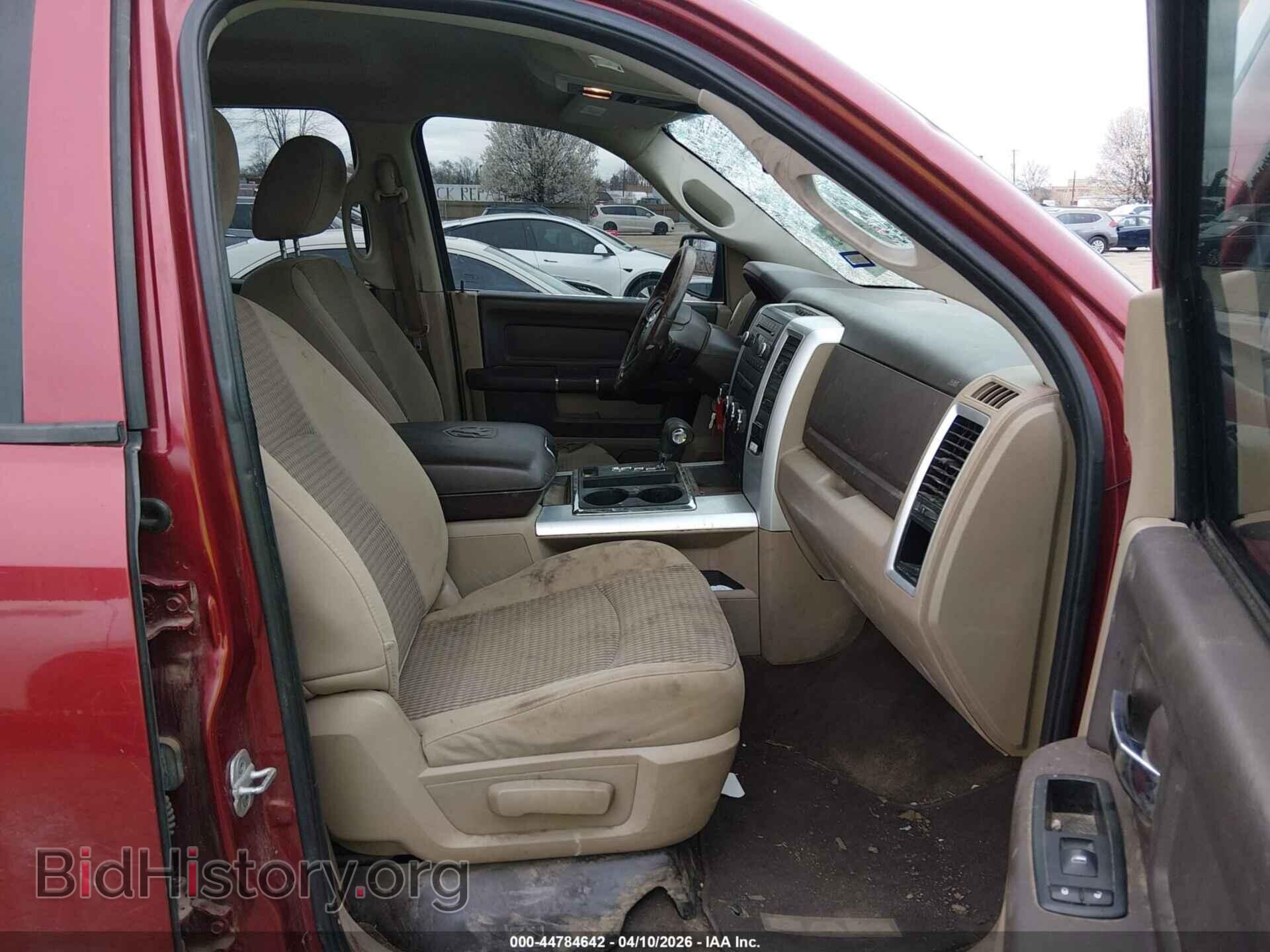 2012 RAM 1500 - VIN: 1C6RD6LT1CS281794 - Фото 5
