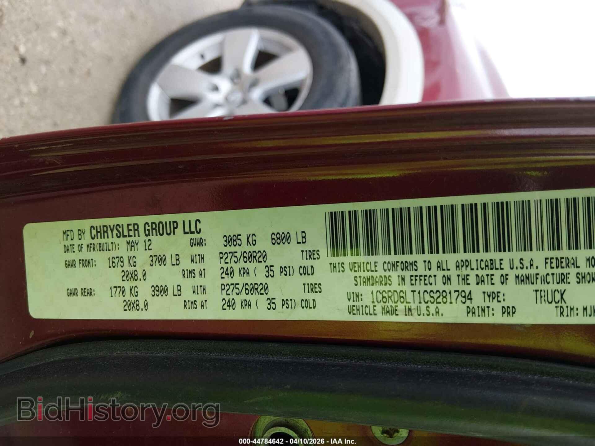 2012 RAM 1500 - VIN: 1C6RD6LT1CS281794 - Фото 9