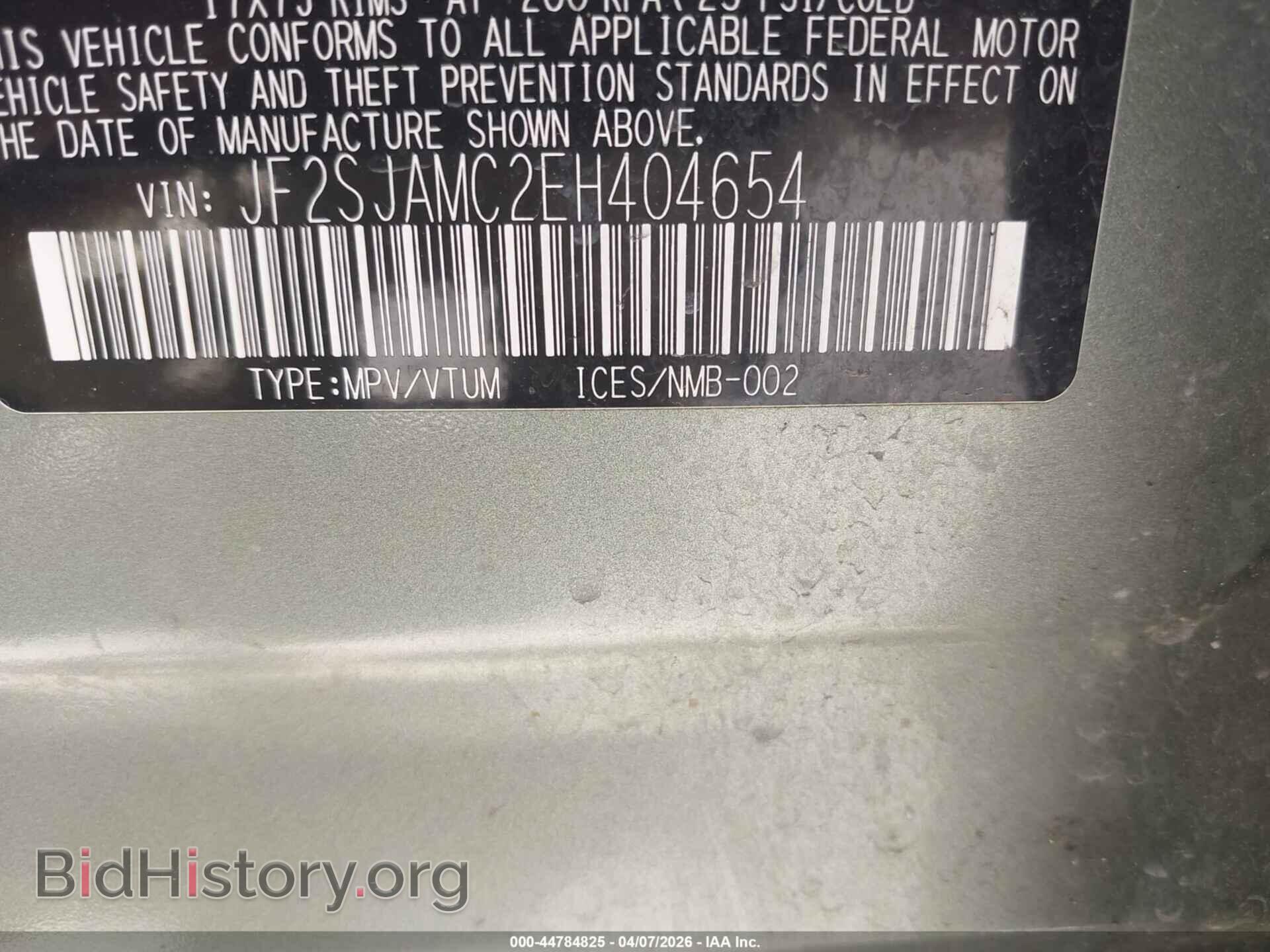2014 SUBARU FORESTER - VIN: JF2SJAMC2EH404654 - Фото 9