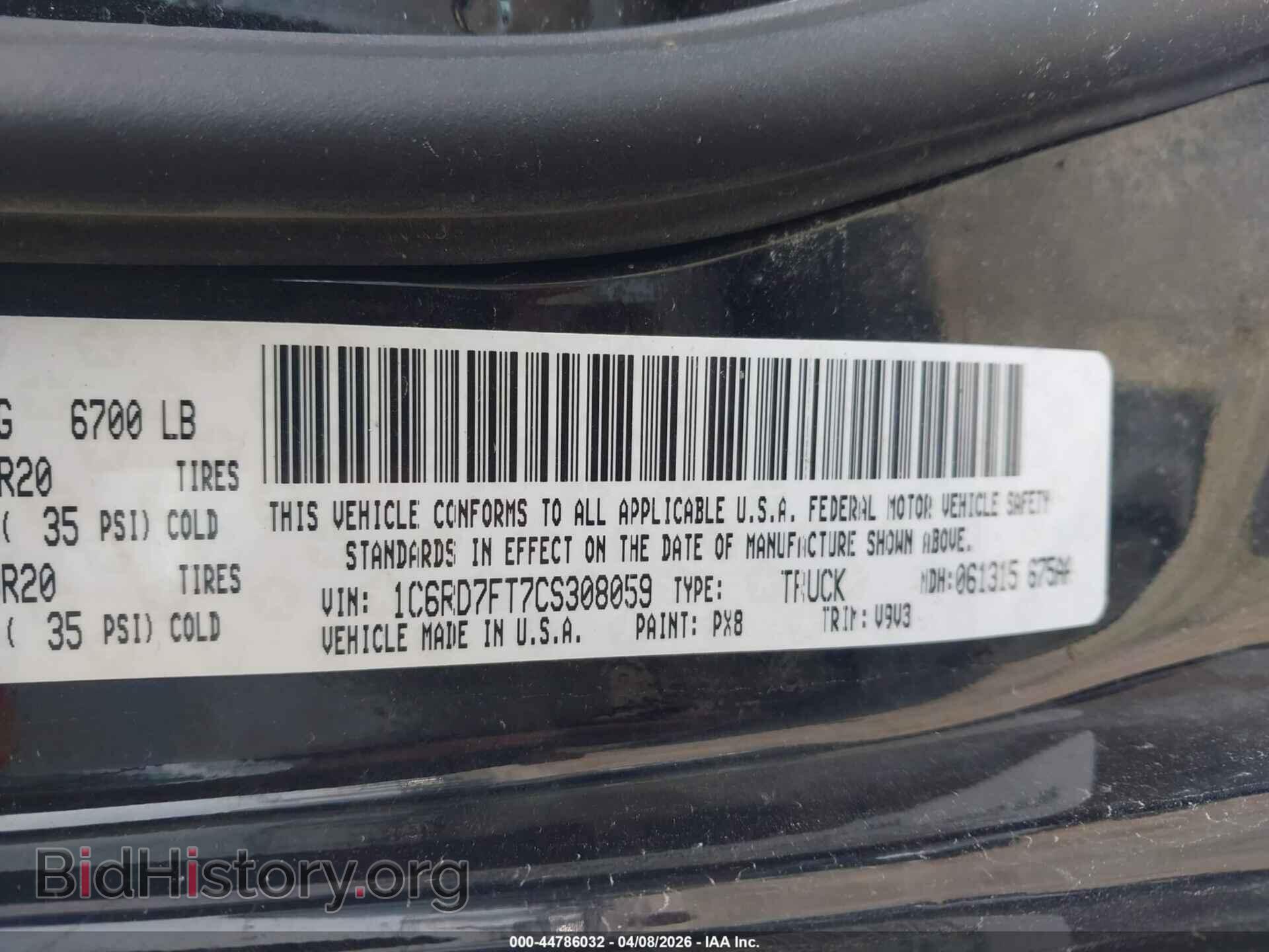 2012 RAM 1500 - VIN: 1C6RD7FT7CS308059 - Photo 9