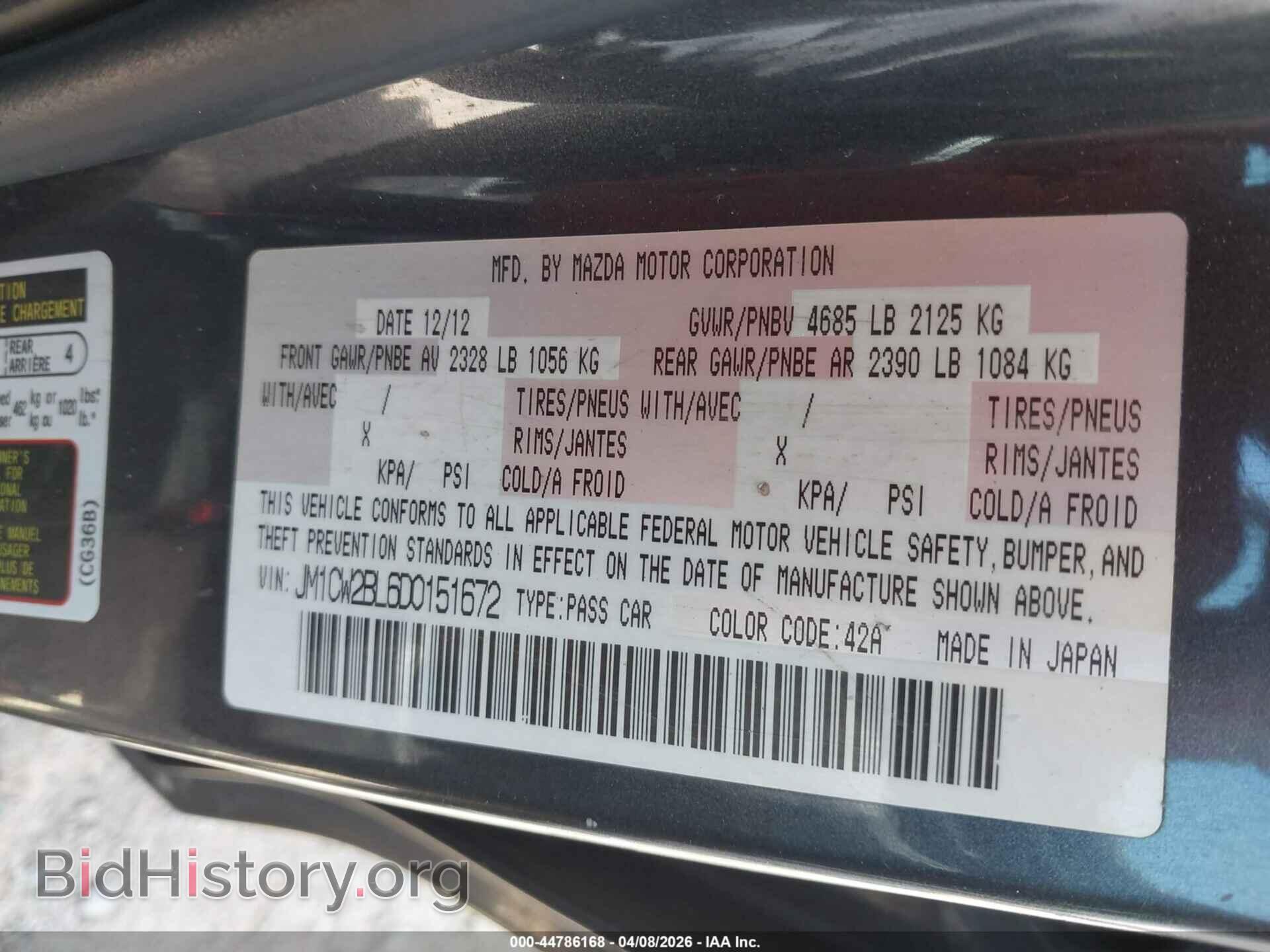 2013 MAZDA MAZDA5 - VIN: JM1CW2BL6D0151672 - Фото 9