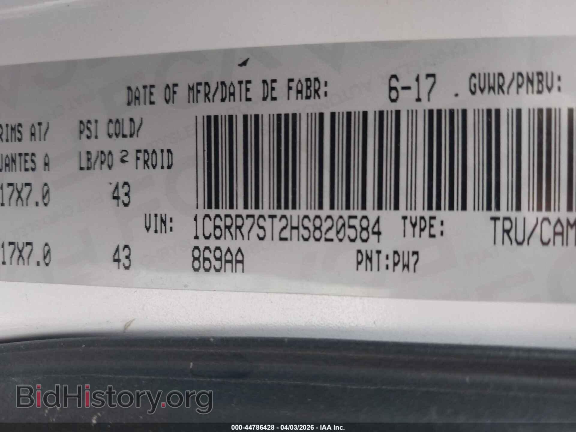 2017 RAM 1500 - VIN: 1C6RR7ST2HS820584 - Photo 9