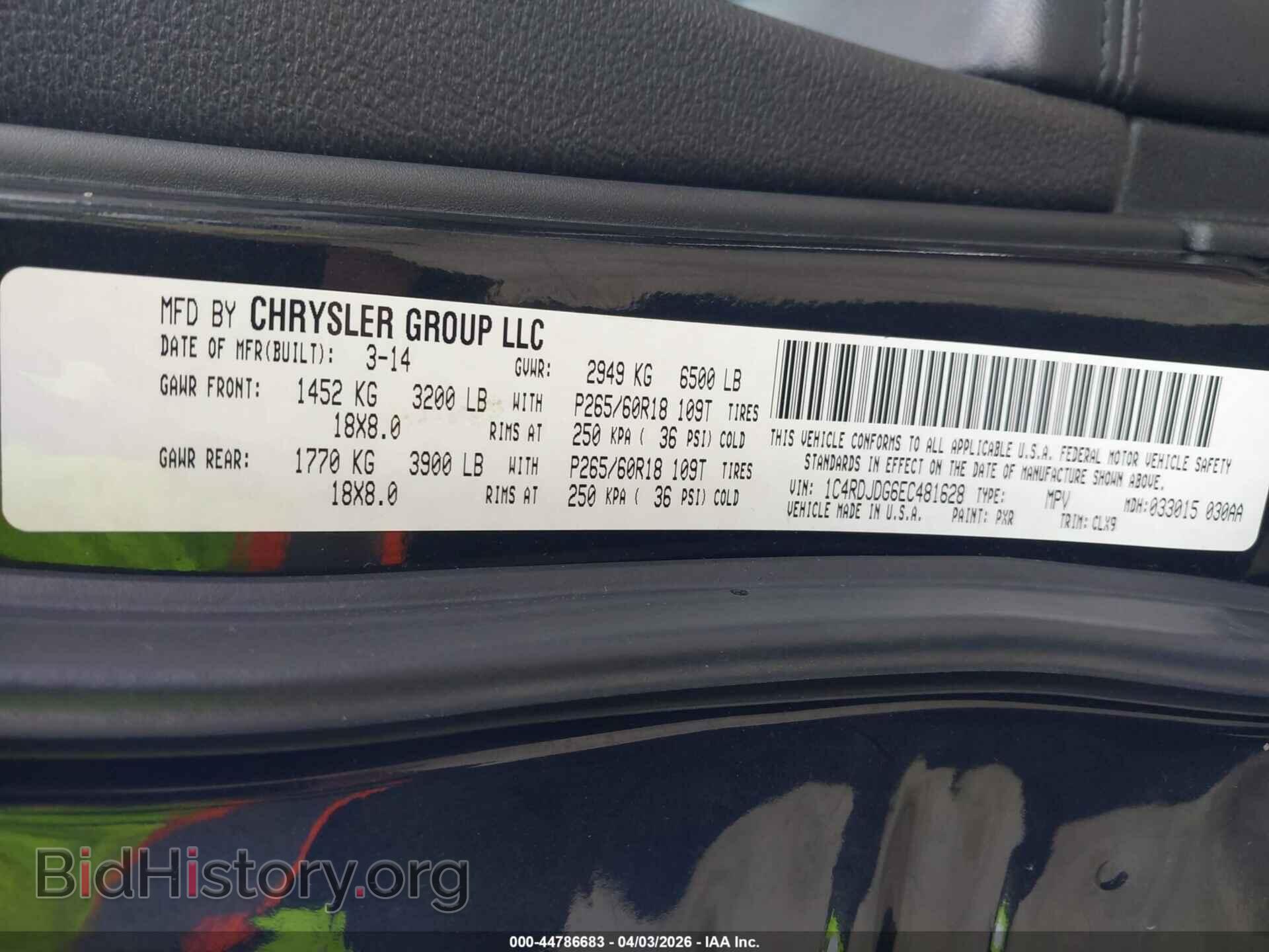 2014 DODGE DURANGO - VIN: 1C4RDJDG6EC481628 - Фото 9