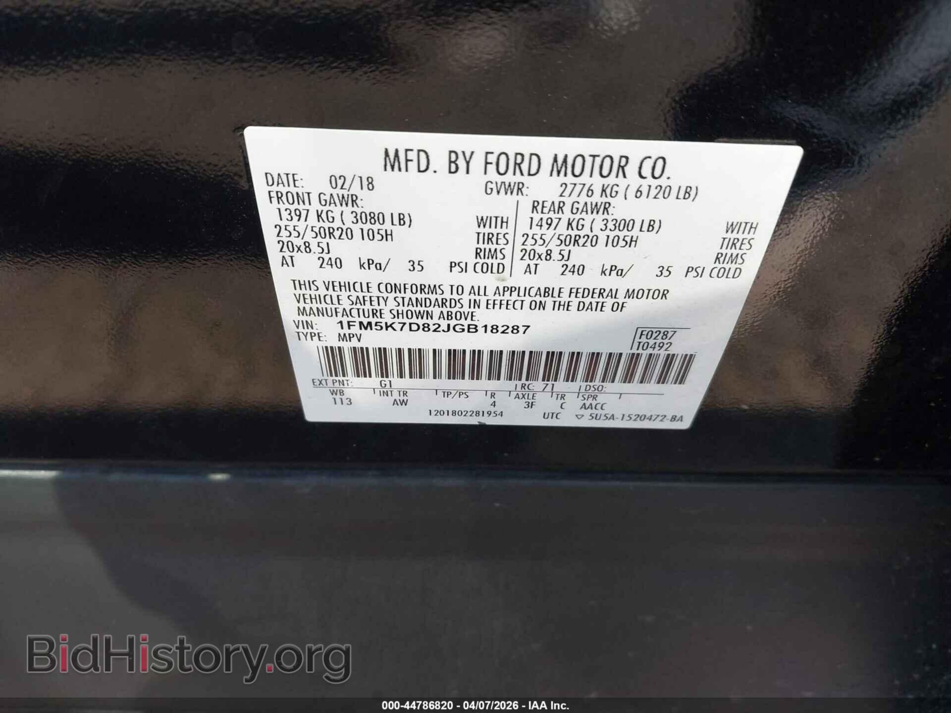 2018 FORD EXPLORER - VIN: 1FM5K7D82JGB18287 - Фото 9