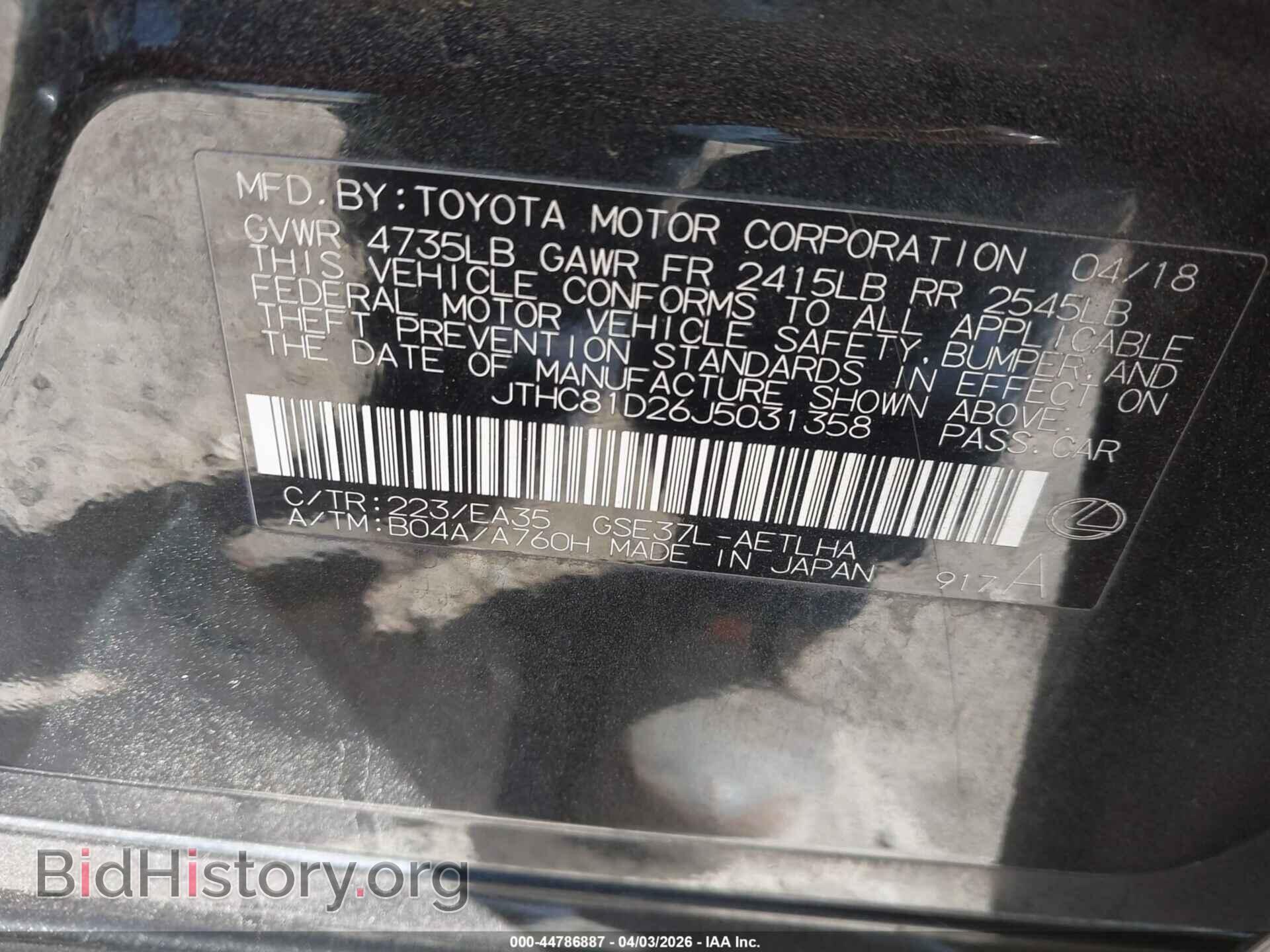 2018 LEXUS IS 300 - VIN: JTHC81D26J5031358 - Фото 9