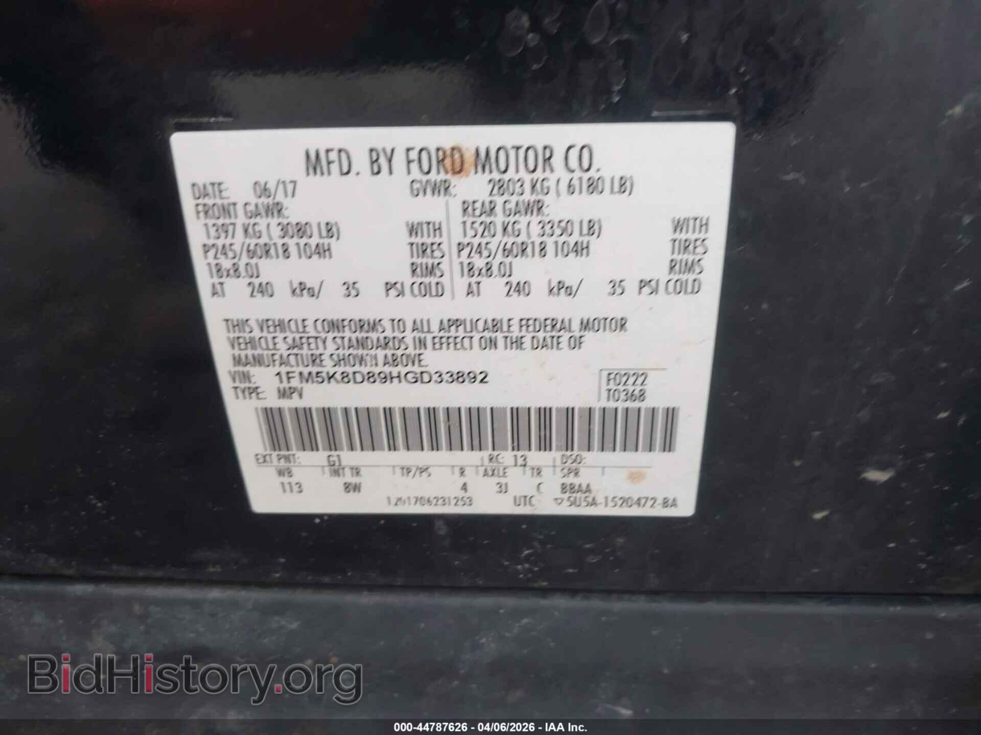 2017 FORD EXPLORER - VIN: 1FM5K8D89HGD33892 - Фото 9