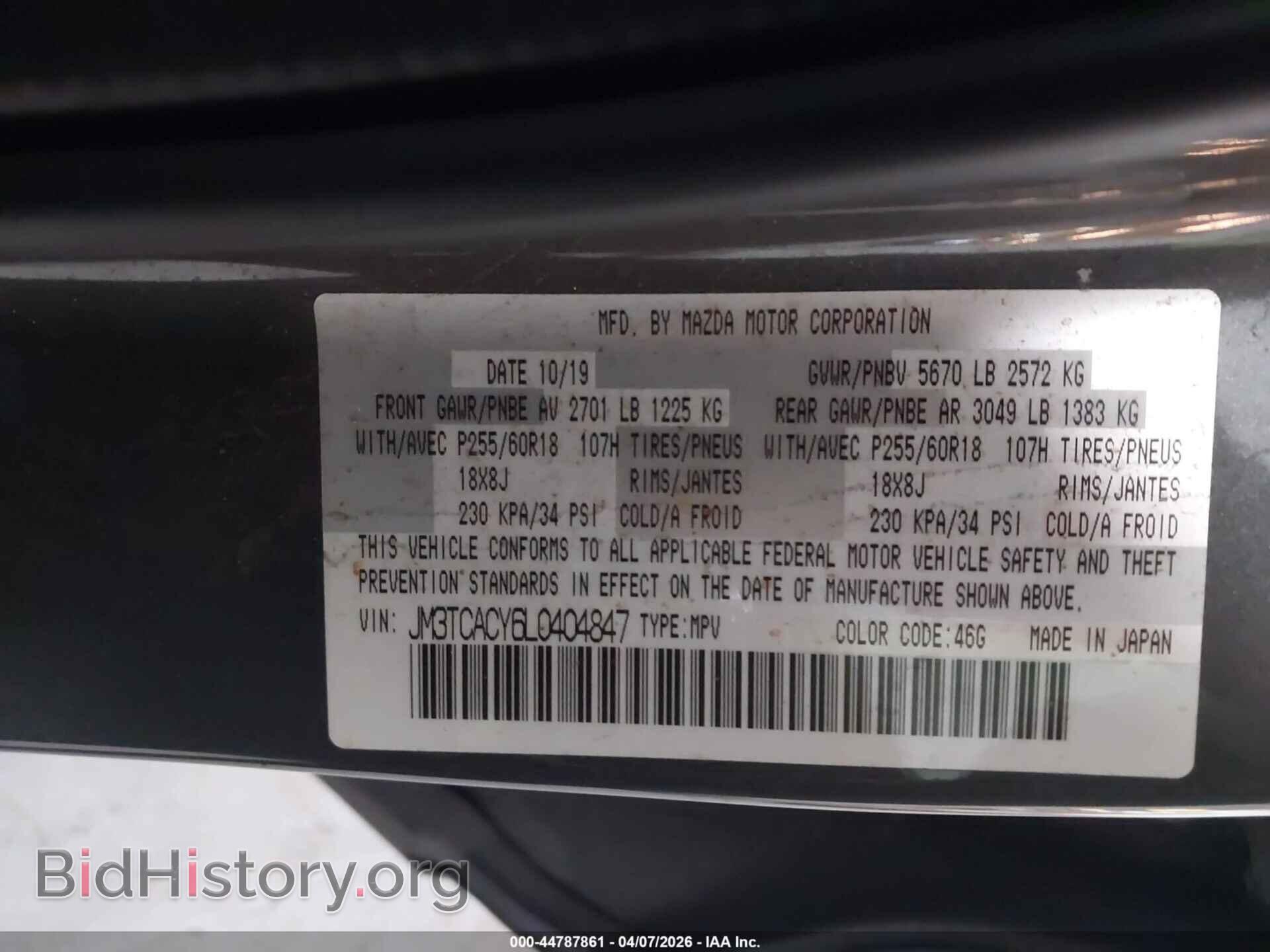 2020 MAZDA CX-9 - VIN: JM3TCACY6L0404847 - Фото 9