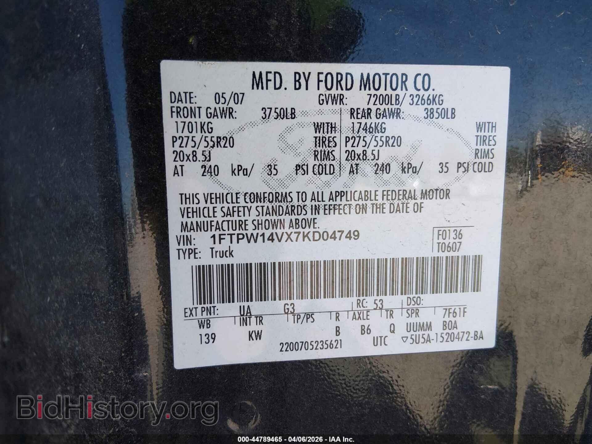 2007 FORD F-150 - VIN: 1FTPW14VX7KD04749 - Фото 9
