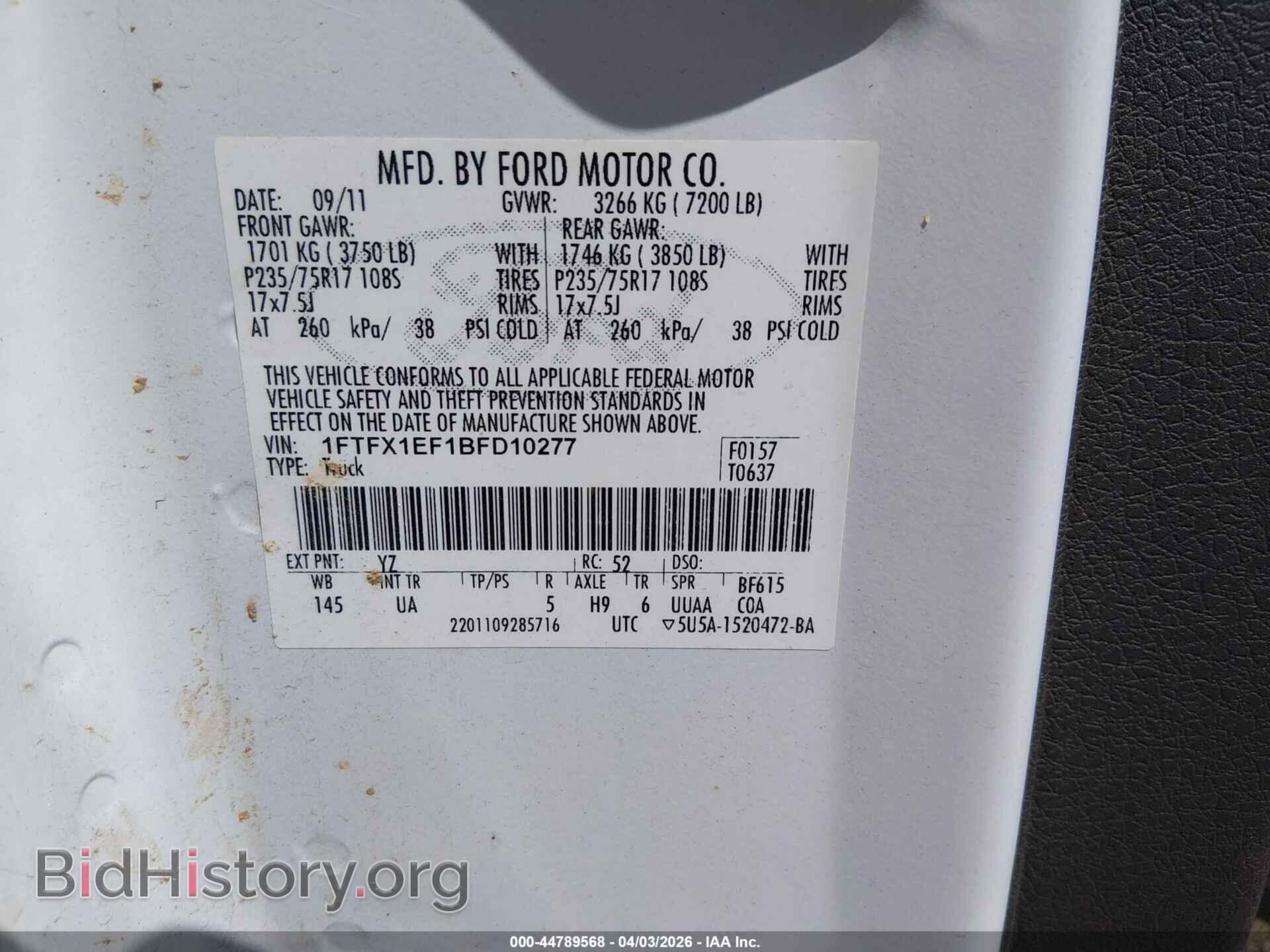 2011 FORD F-150 - VIN: 1FTFX1EF1BFD10277 - Фото 9