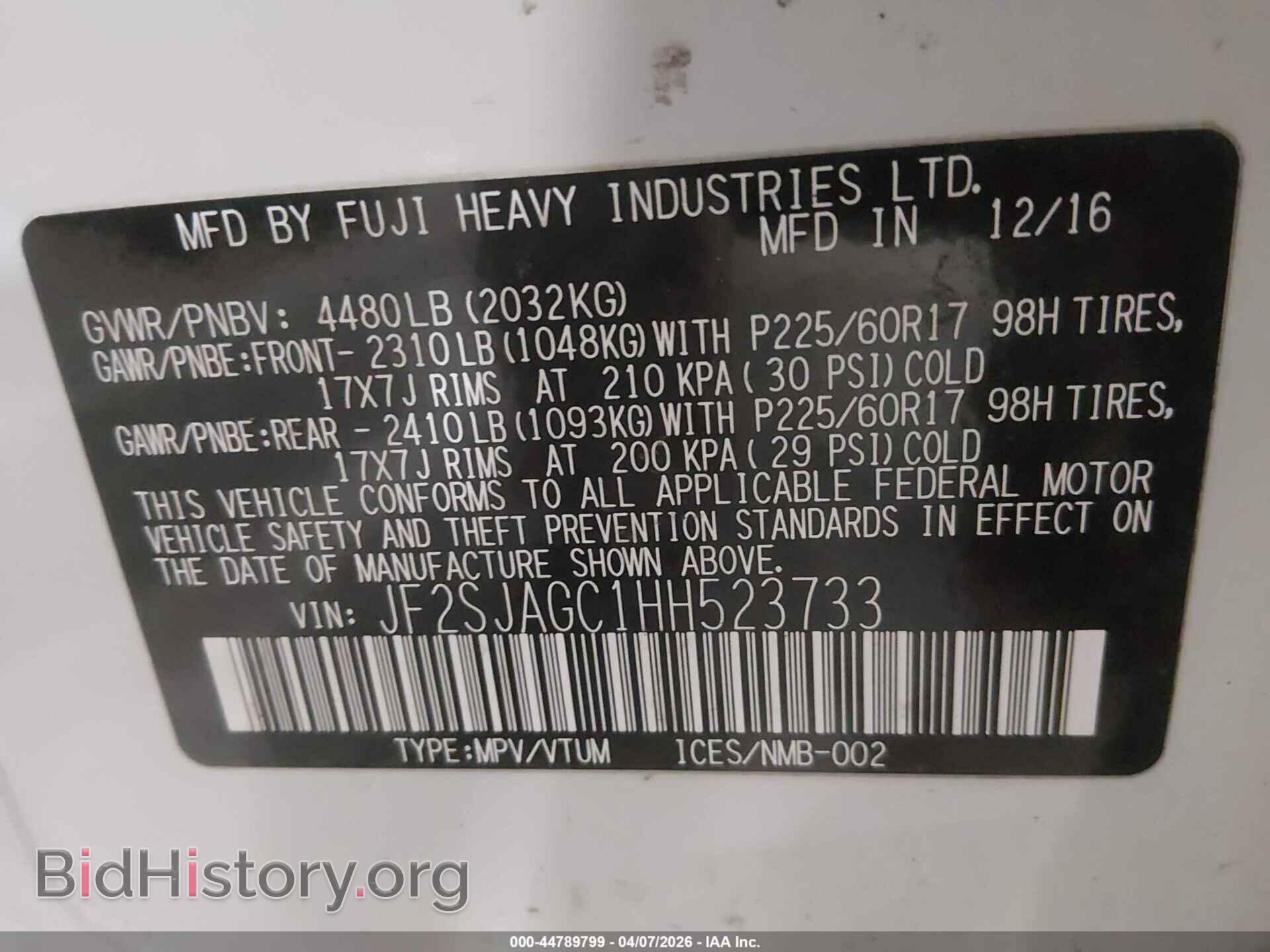 2017 SUBARU FORESTER - VIN: JF2SJAGC1HH523733 - Фото 9