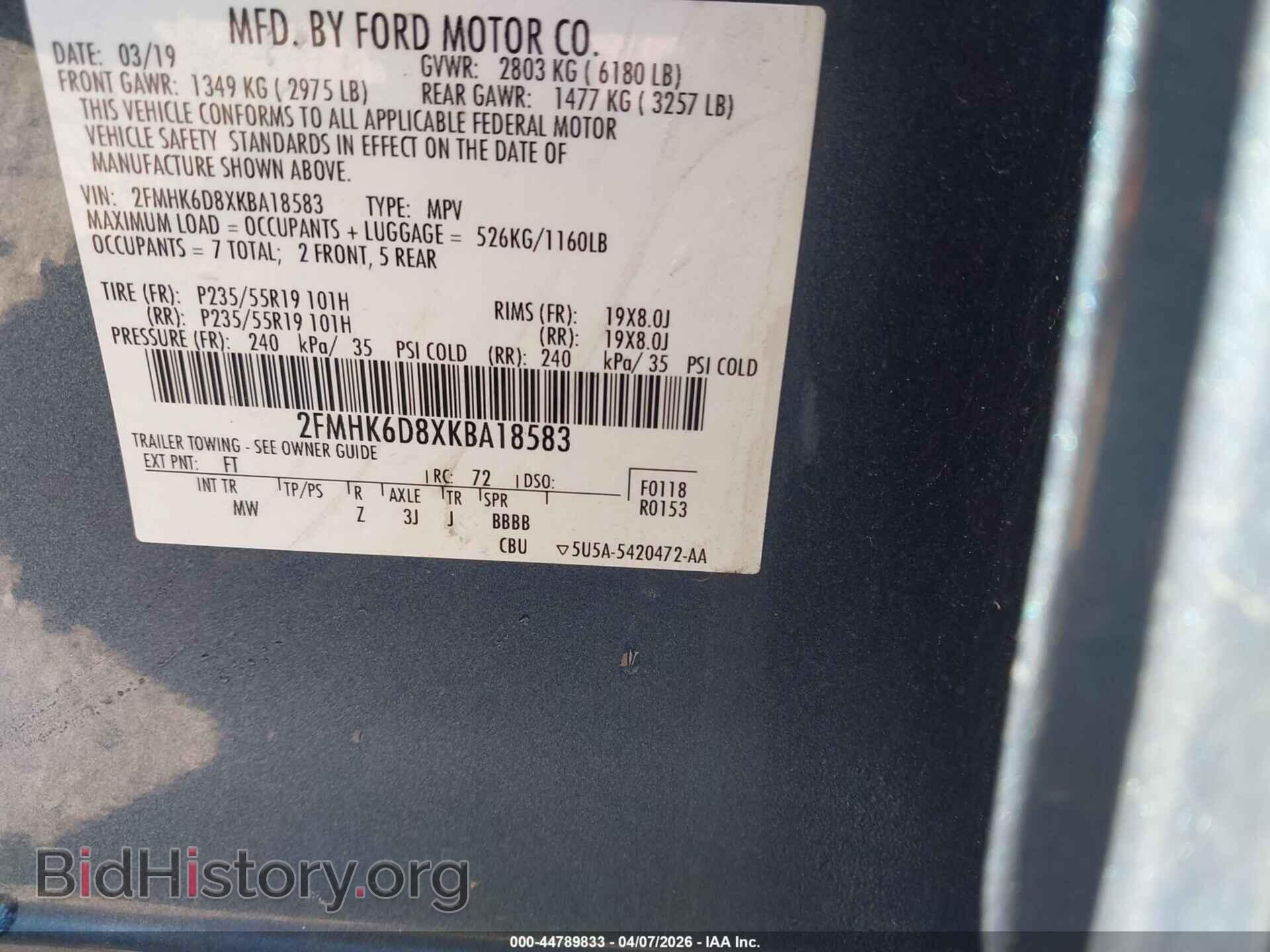 2019 FORD FLEX - VIN: 2FMHK6D8XKBA18583 - Фото 9