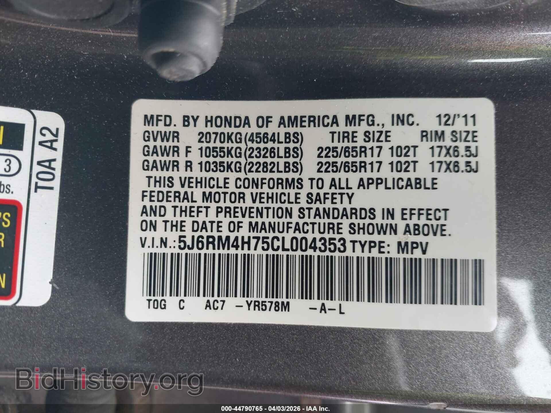 2012 HONDA CR-V - VIN: 5J6RM4H75CL004353 - Фото 9