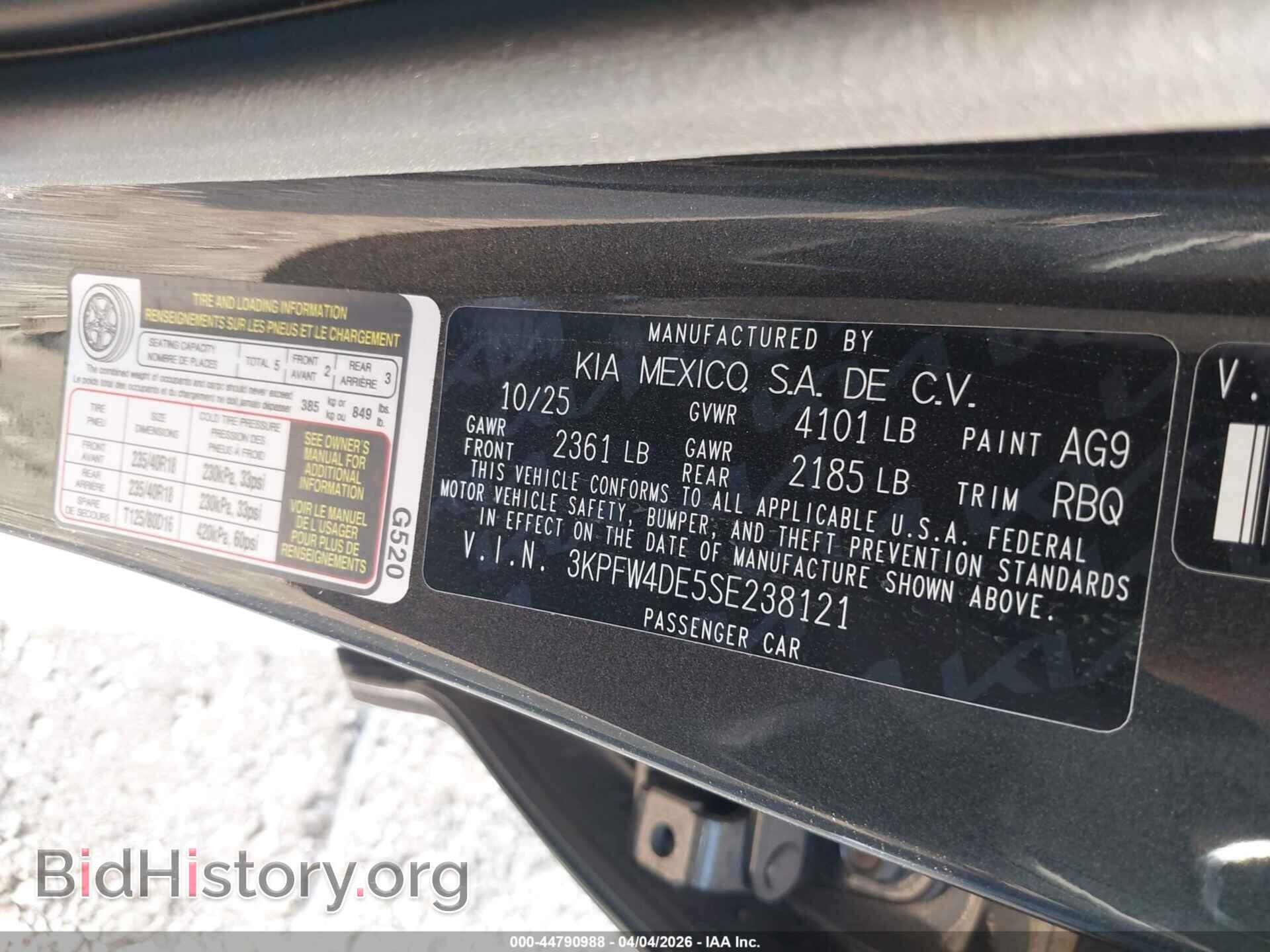 2025 KIA K4 - VIN: 3KPFW4DE5SE238121 - Фото 9
