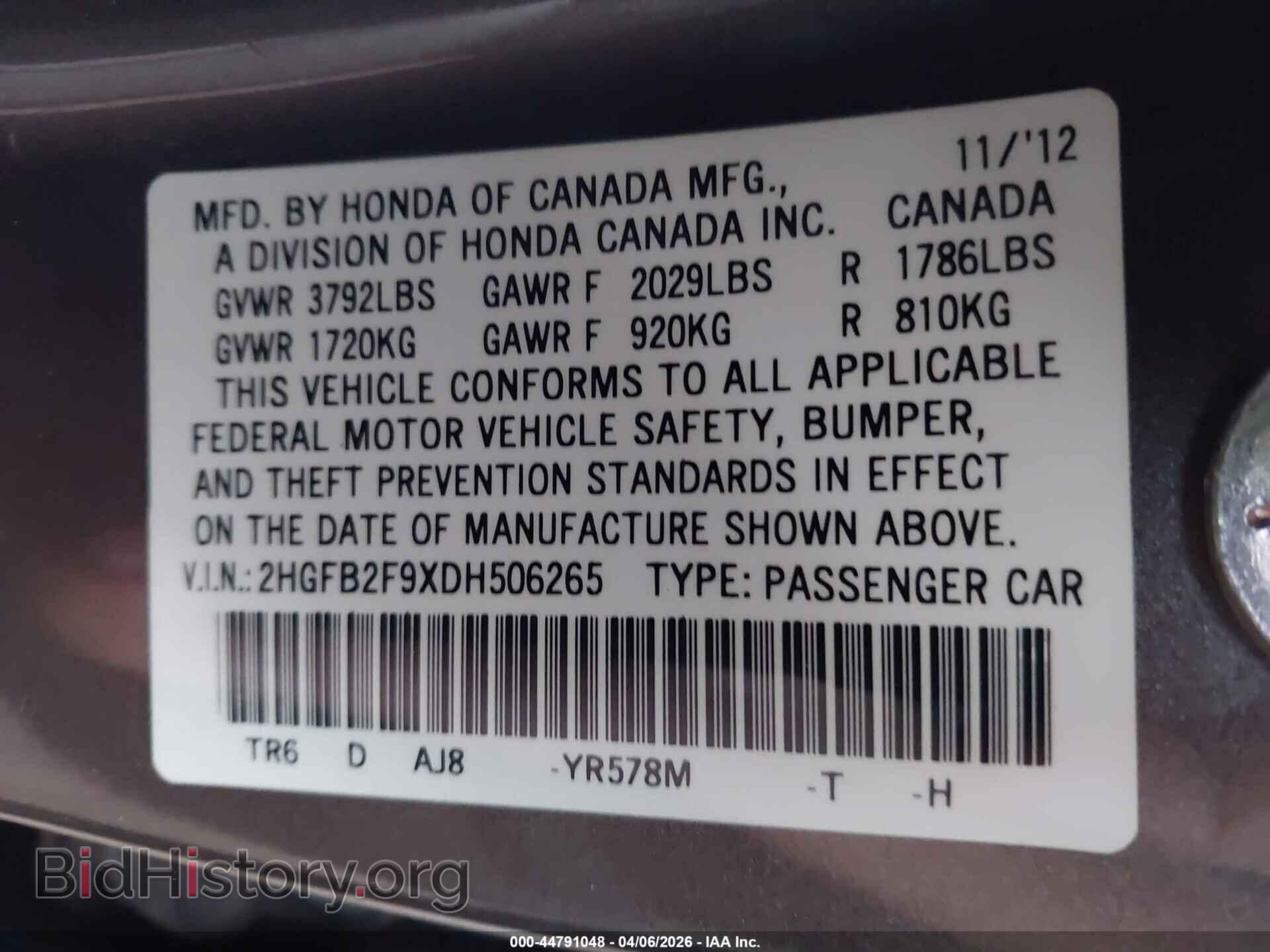 2013 HONDA CIVIC - VIN: 2HGFB2F9XDH506265 - Фото 9