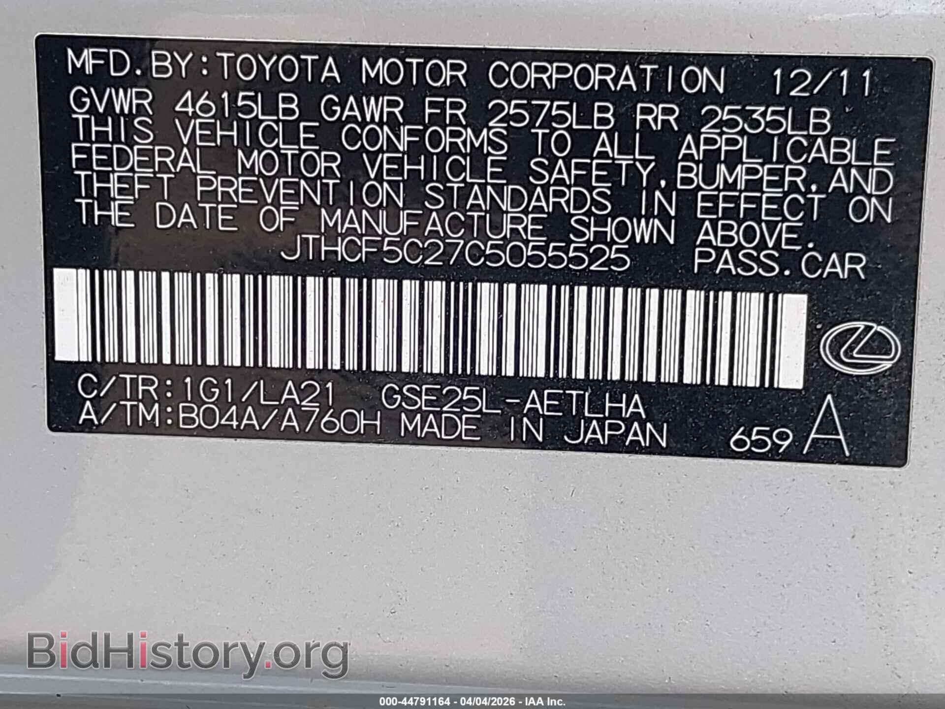 2012 LEXUS IS 250 - VIN: JTHCF5C27C5055525 - Photo 9