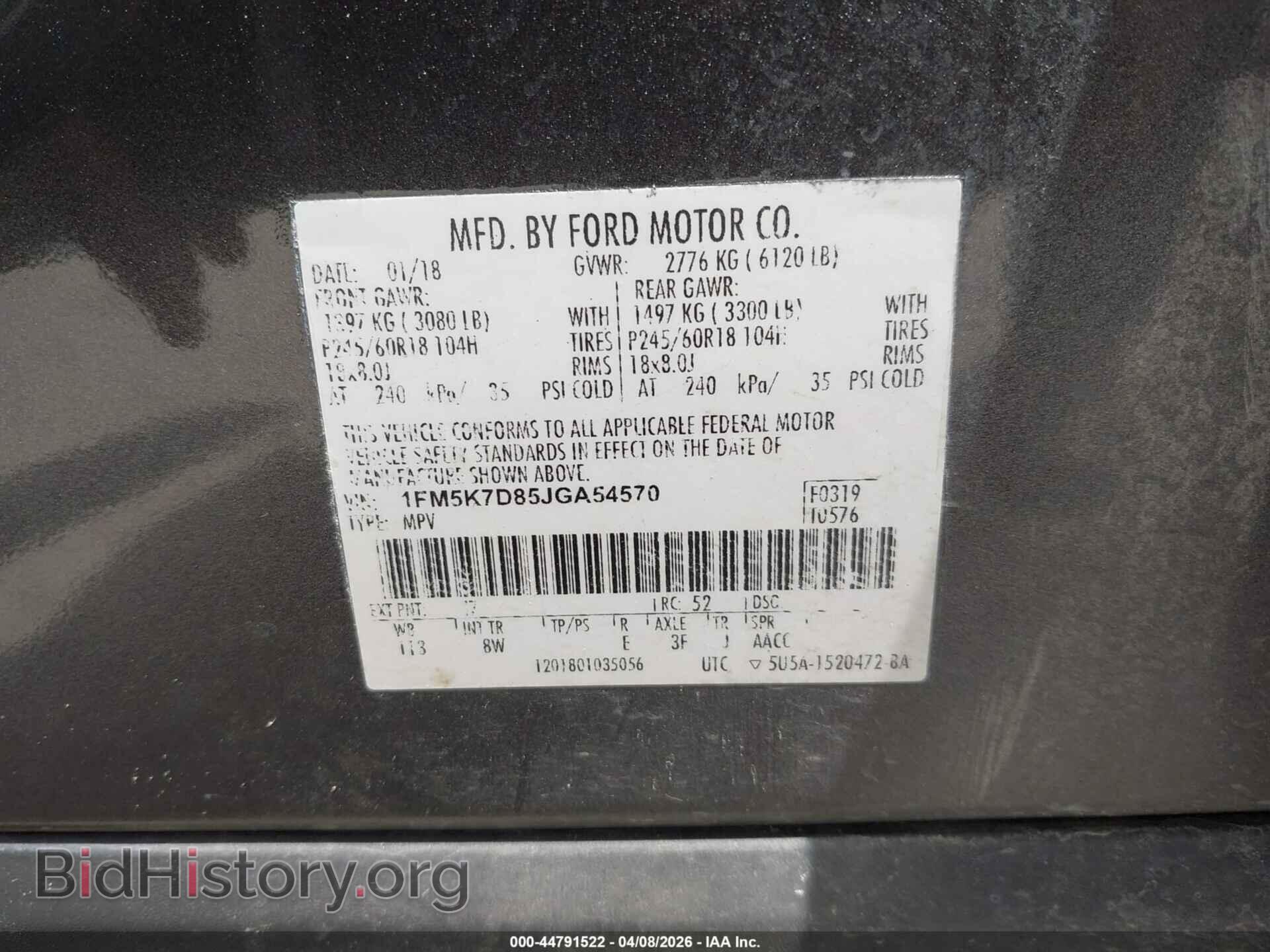 2018 FORD EXPLORER - VIN: 1FM5K7D85JGA54570 - Фото 9