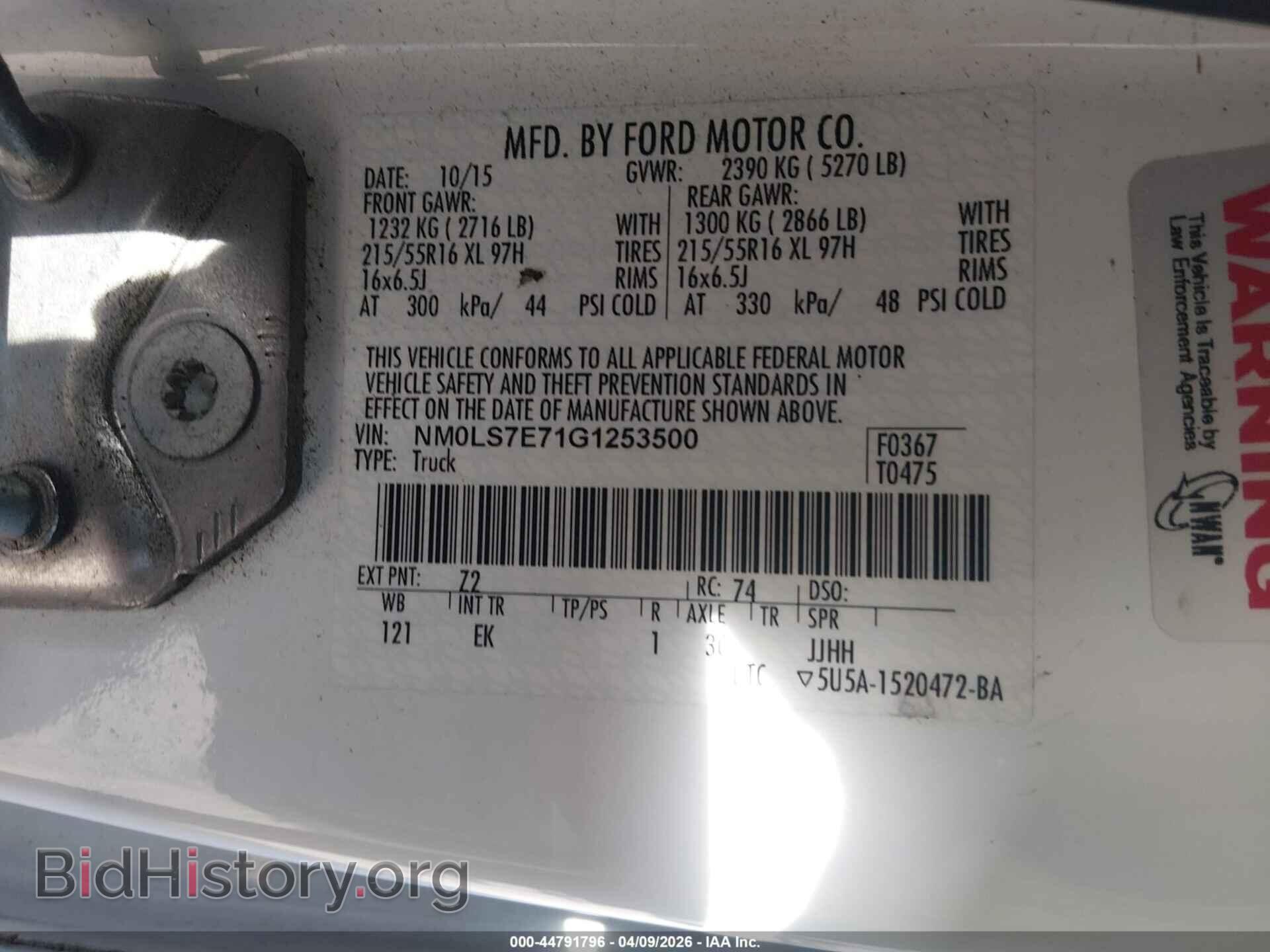 2016 FORD TRANSIT CONNECT - VIN: NM0LS7E71G1253500 - Фото 9