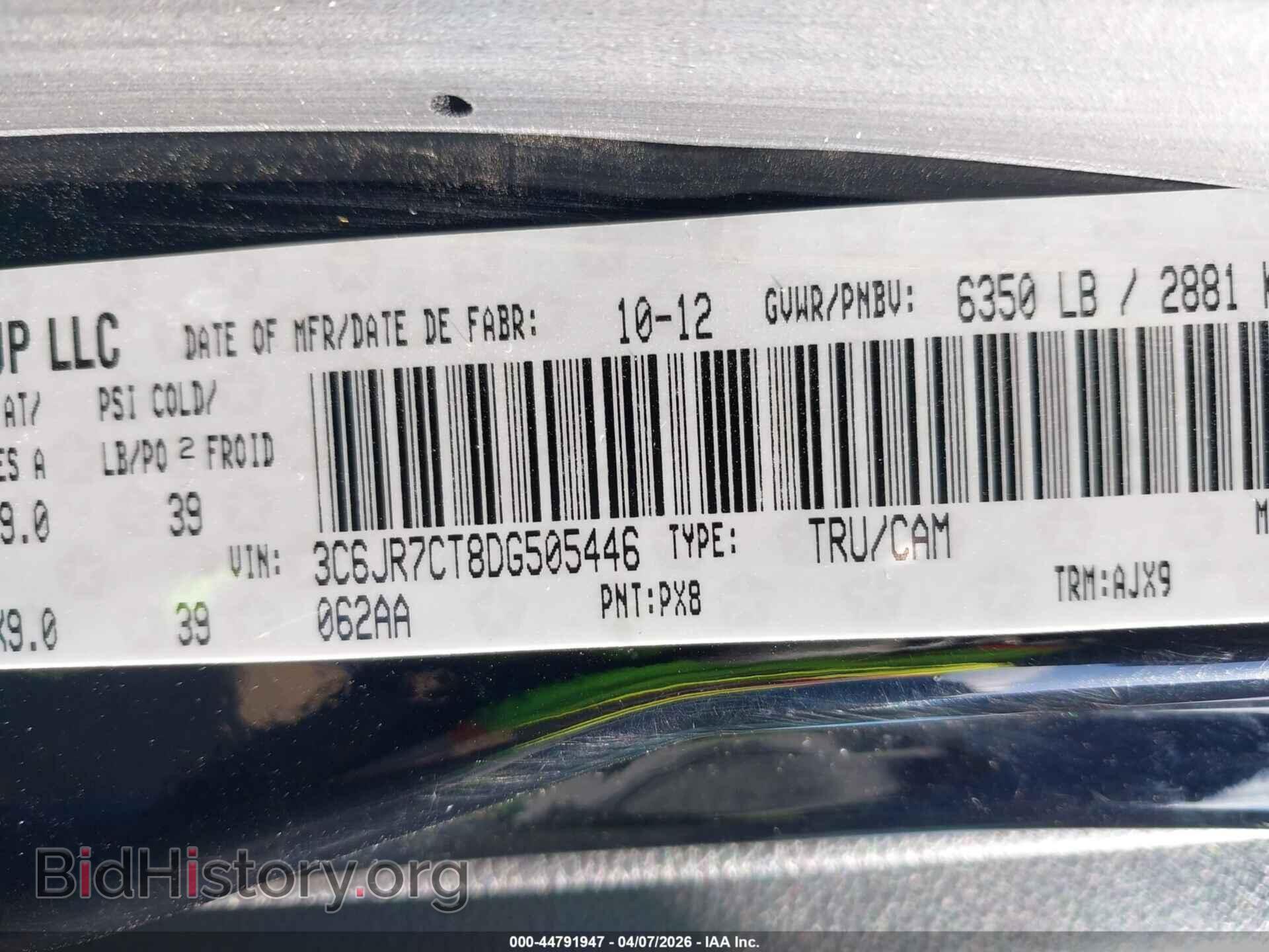 2013 RAM 1500 - VIN: 3C6JR7CT8DG505446 - Фото 9