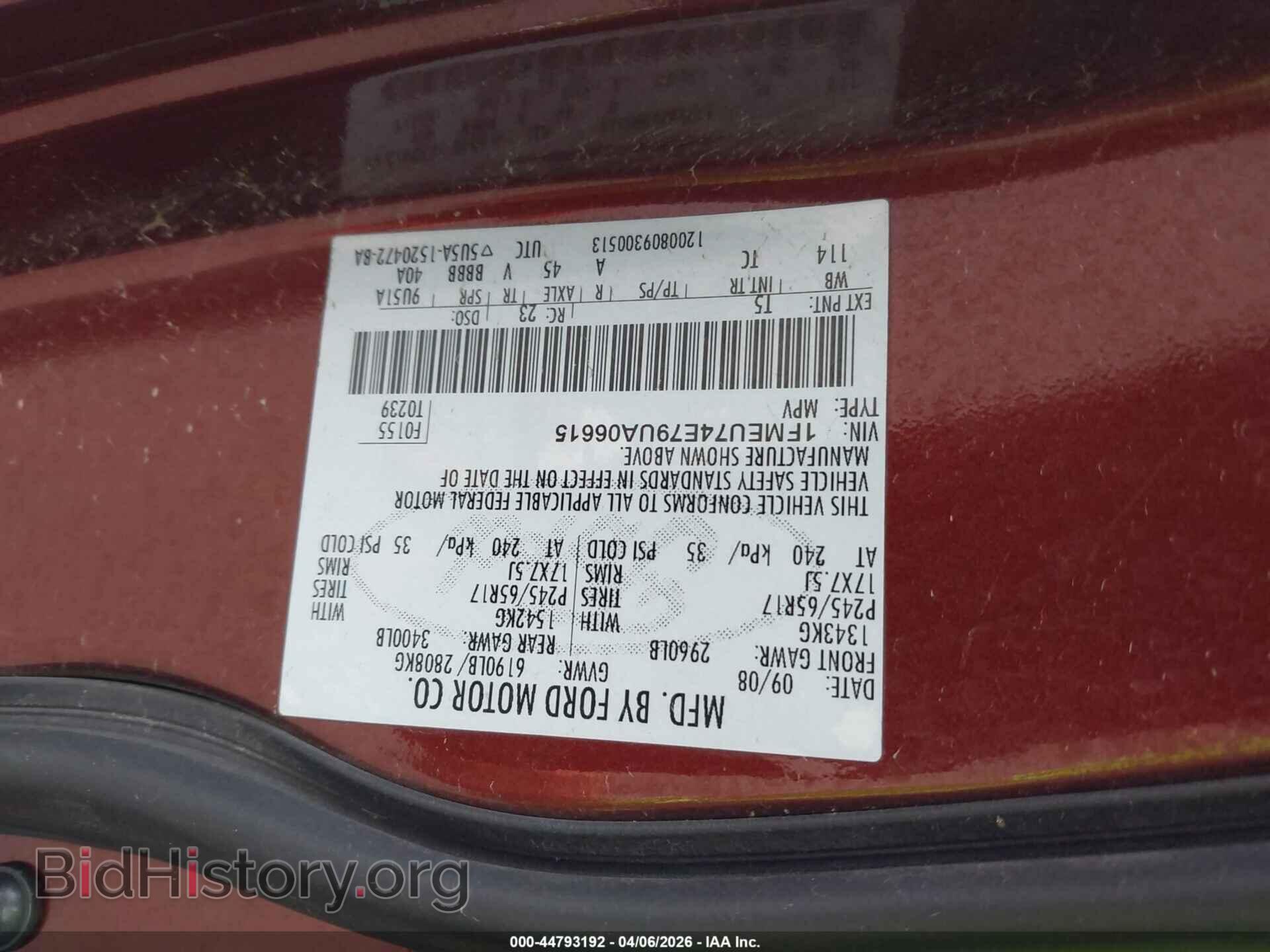 2009 FORD EXPLORER - VIN: 1FMEU74E79UA06615 - Фото 9