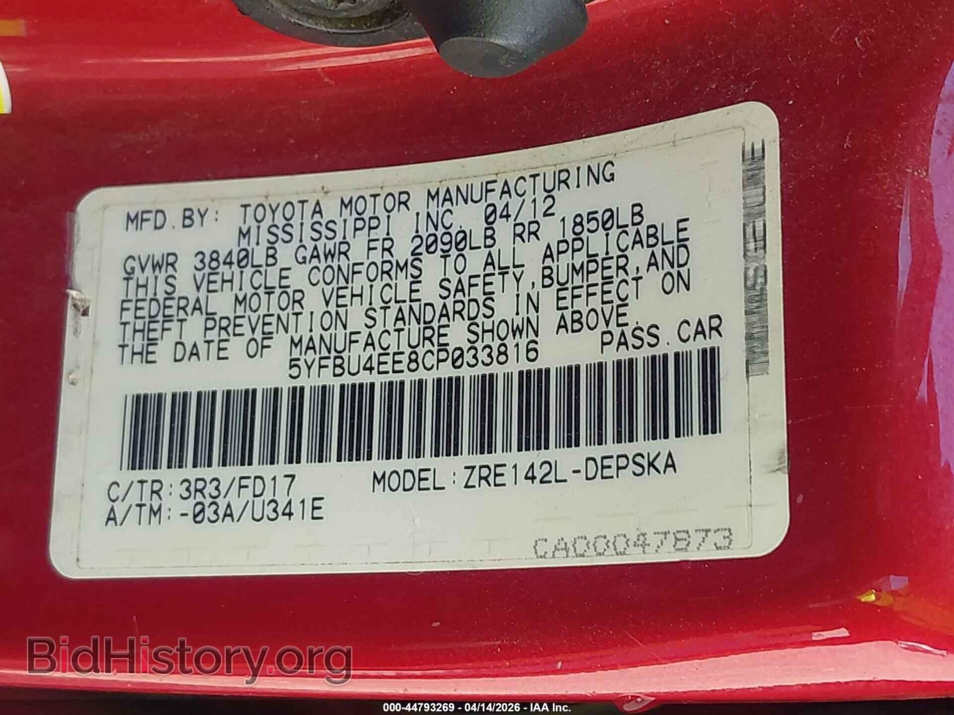 2012 TOYOTA COROLLA - VIN: 5YFBU4EE8CP033816 - Фото 9