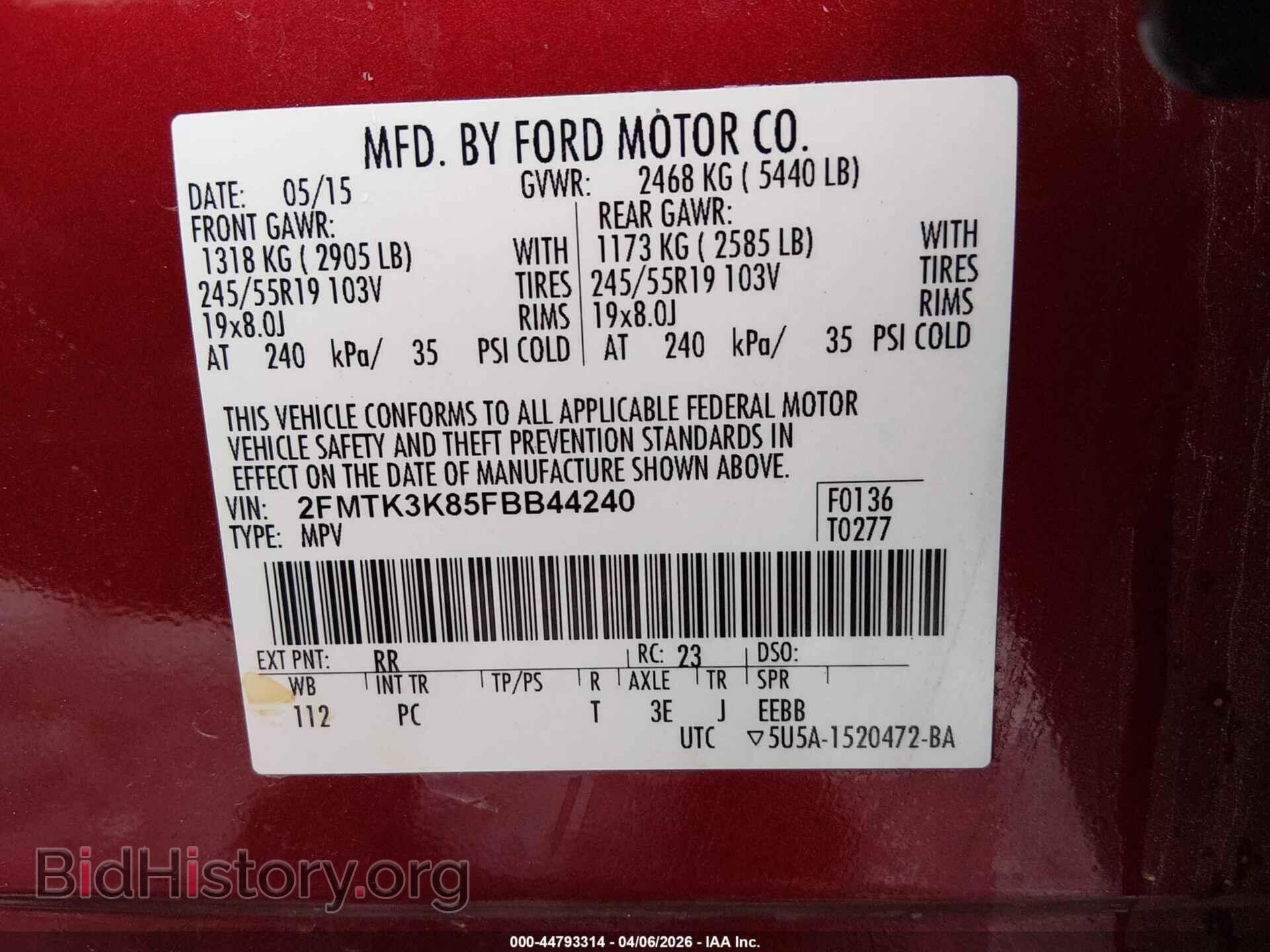 2015 FORD EDGE - VIN: 2FMTK3K85FBB44240 - Фото 9