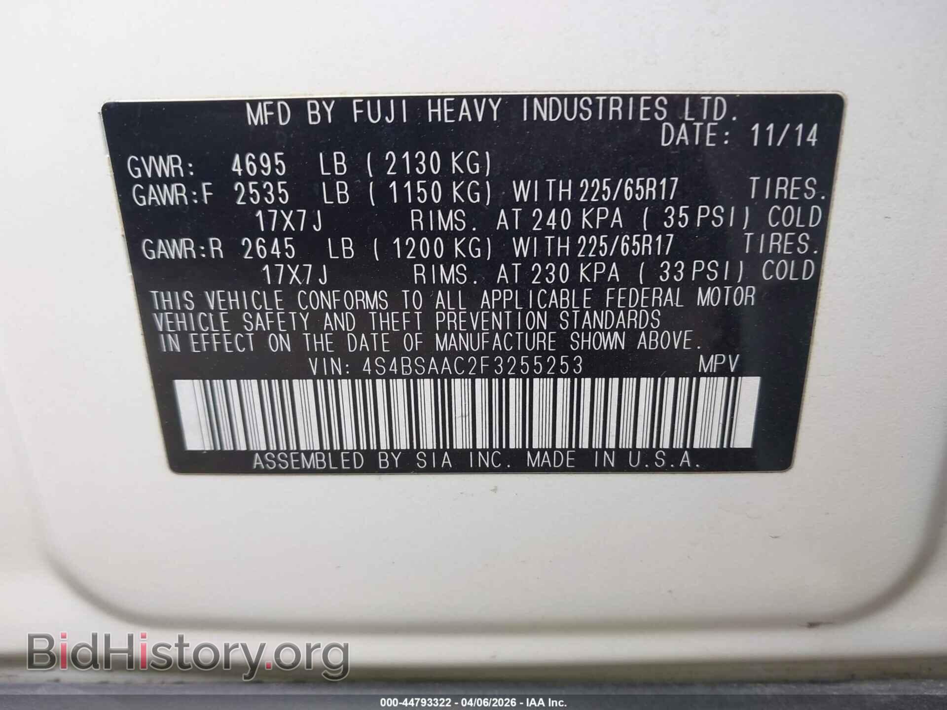 2015 SUBARU OUTBACK - VIN: 4S4BSAAC2F3255253 - Фото 9