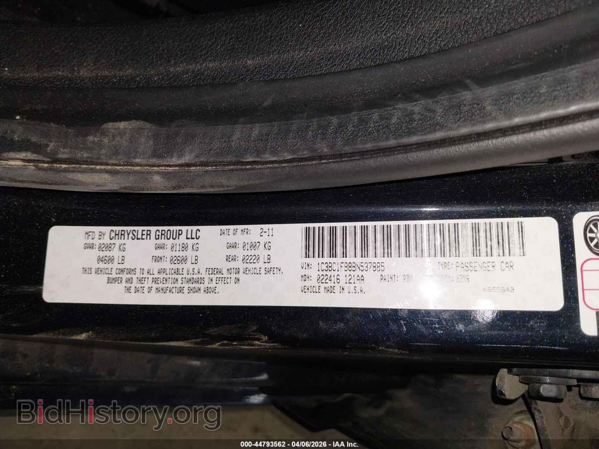 2011 CHRYSLER 200 - VIN: 1C3BC1FB8BN537885 - Фото 9