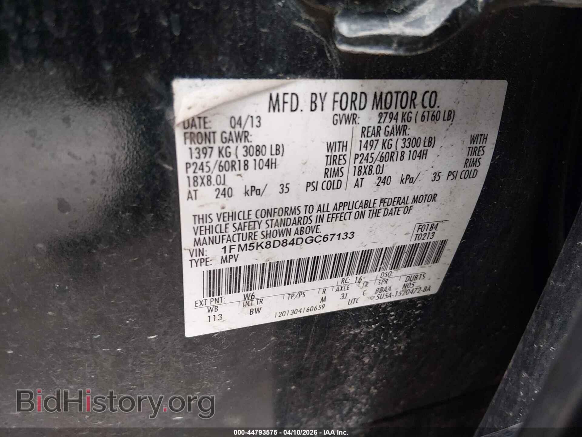2013 FORD EXPLORER - VIN: 1FM5K8D84DGC67133 - Photo 9
