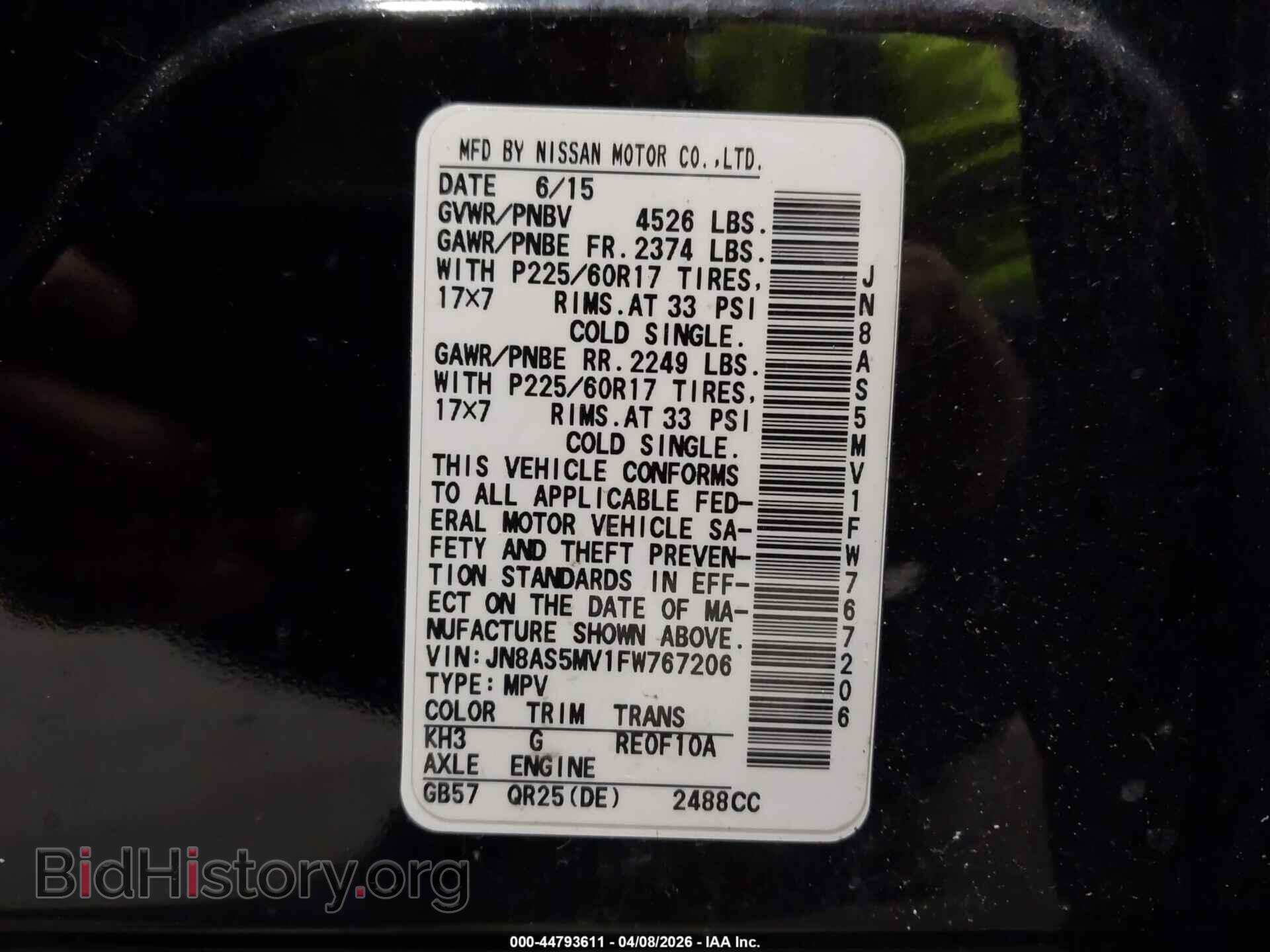 2015 NISSAN ROGUE SELECT - VIN: JN8AS5MV1FW767206 - Фото 9