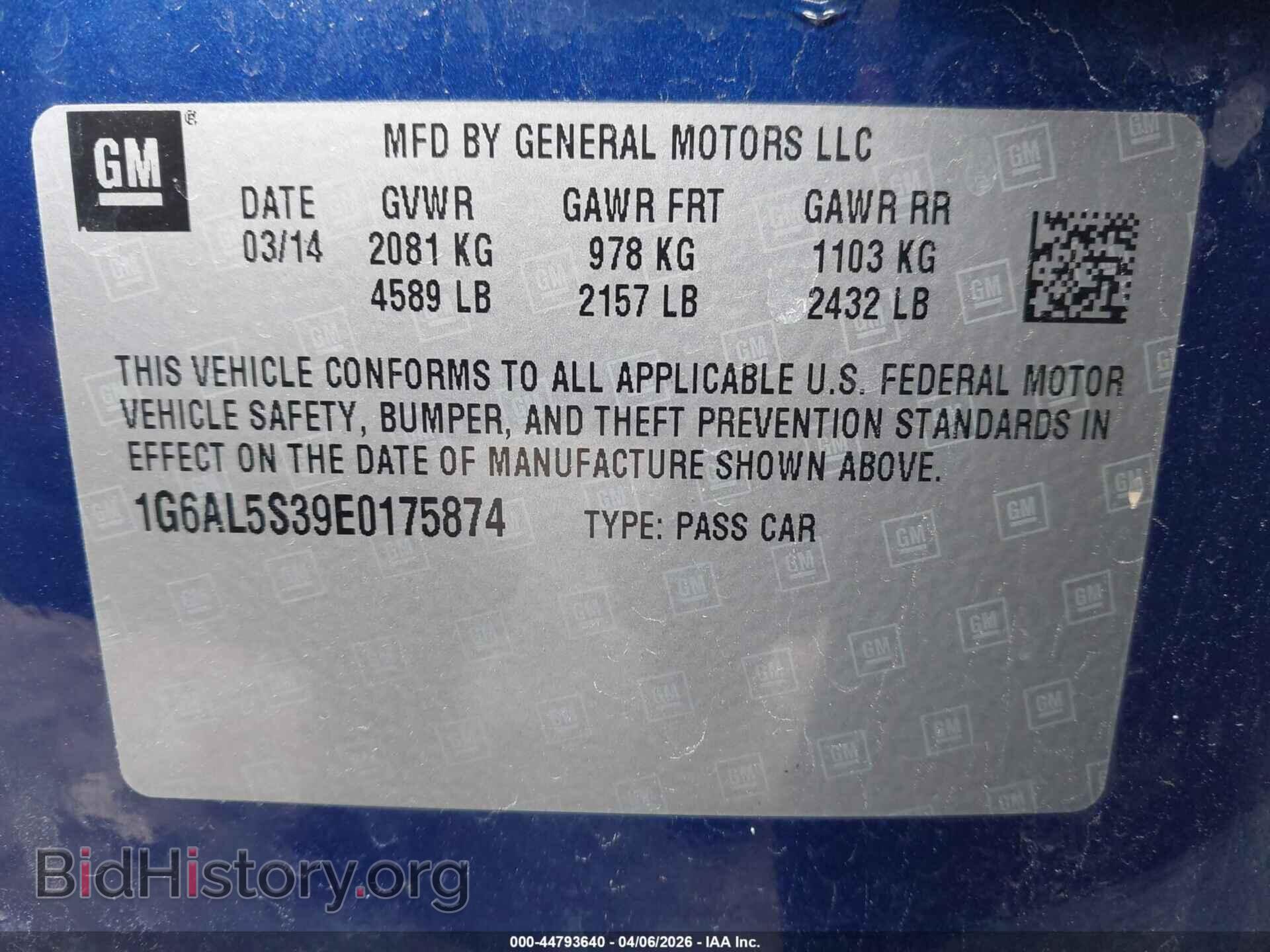 2014 CADILLAC ATS - VIN: 1G6AL5S39E0175874 - Фото 9