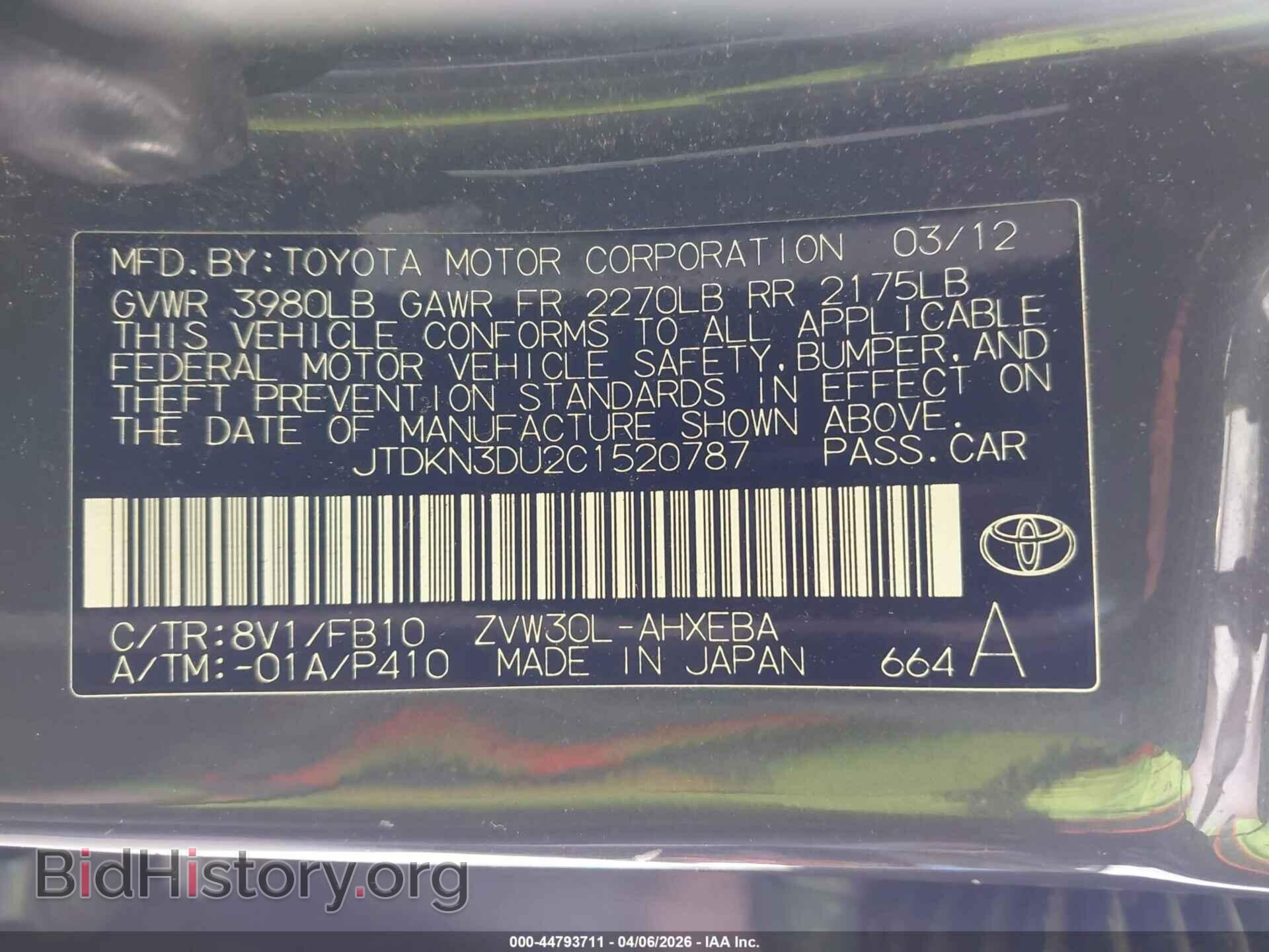 2012 TOYOTA PRIUS - VIN: JTDKN3DU2C1520787 - Фото 9