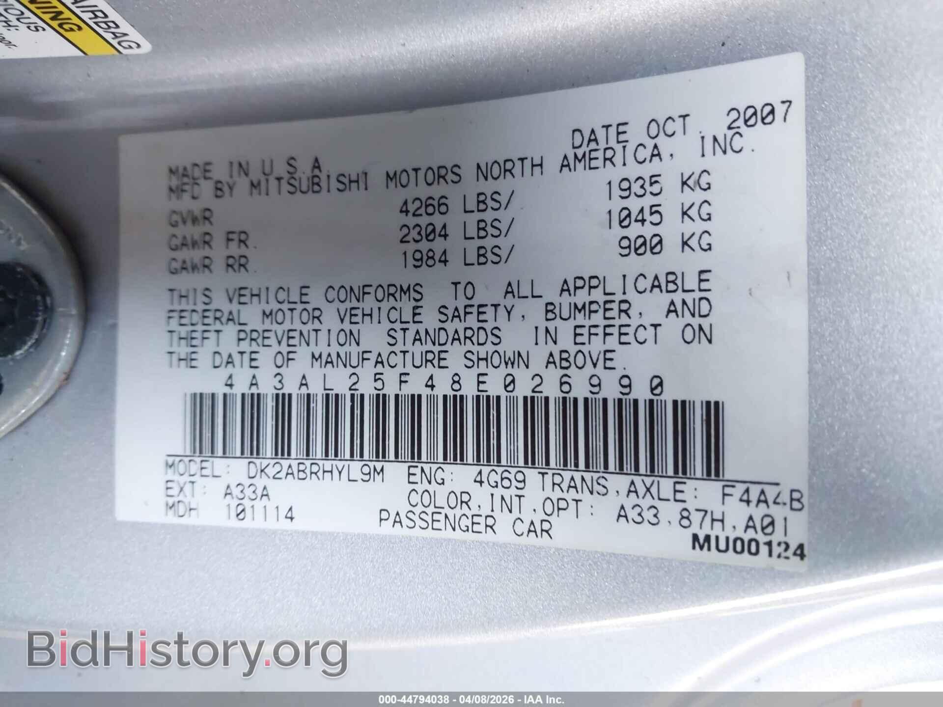 2008 MITSUBISHI ECLIPSE SPYDER - VIN: 4A3AL25F48E026990 - Фото 9