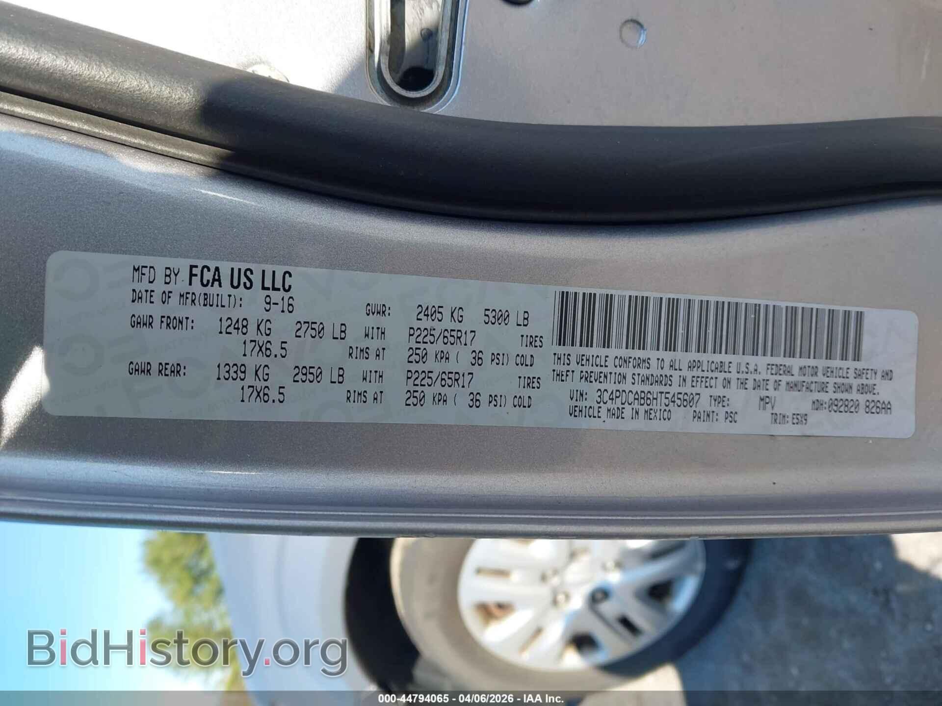 2017 DODGE JOURNEY - VIN: 3C4PDCAB6HT545607 - Фото 9