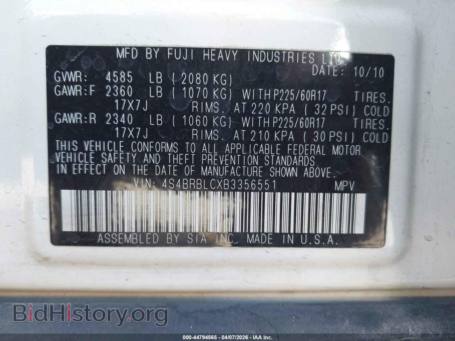 2011 SUBARU OUTBACK - VIN: 4S4BRBLCXB3356551 - Фото 8