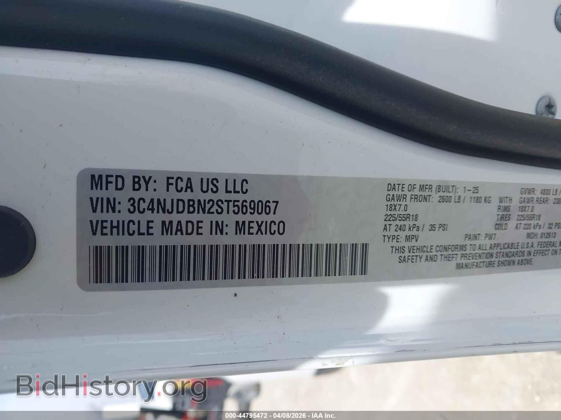 2025 JEEP COMPASS - VIN: 3C4NJDBN2ST569067 - Фото 9